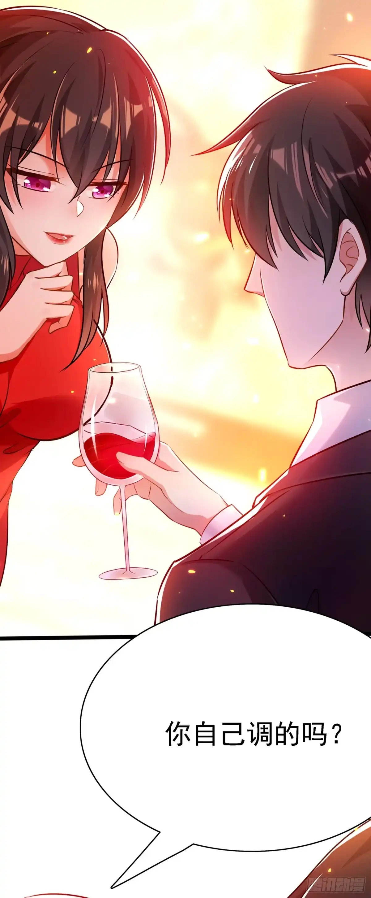 《重生空间：大小姐不好惹》第39话 我们来日方长~ 第21页