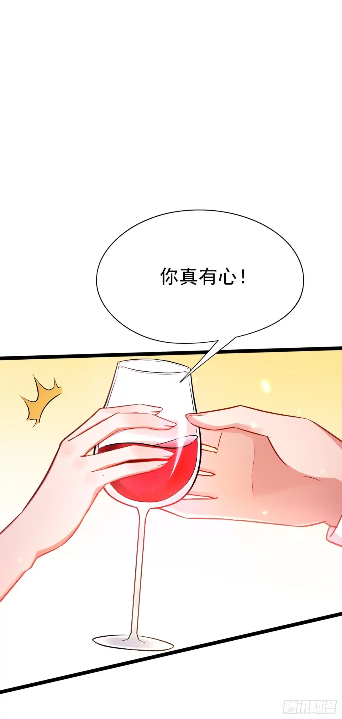 《重生空间：大小姐不好惹》第39话 我们来日方长~ 第26页