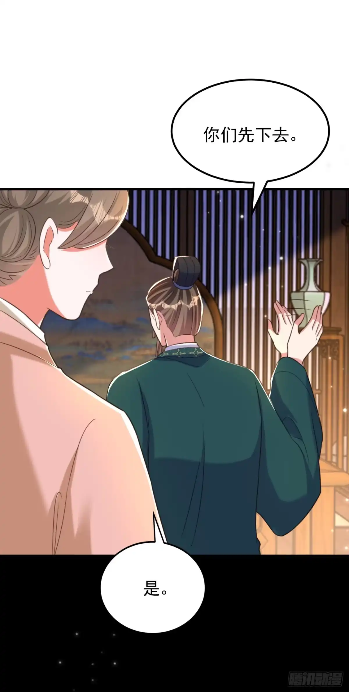 《重生空间：大小姐不好惹》第398话 你少在这和稀泥！ 第25页