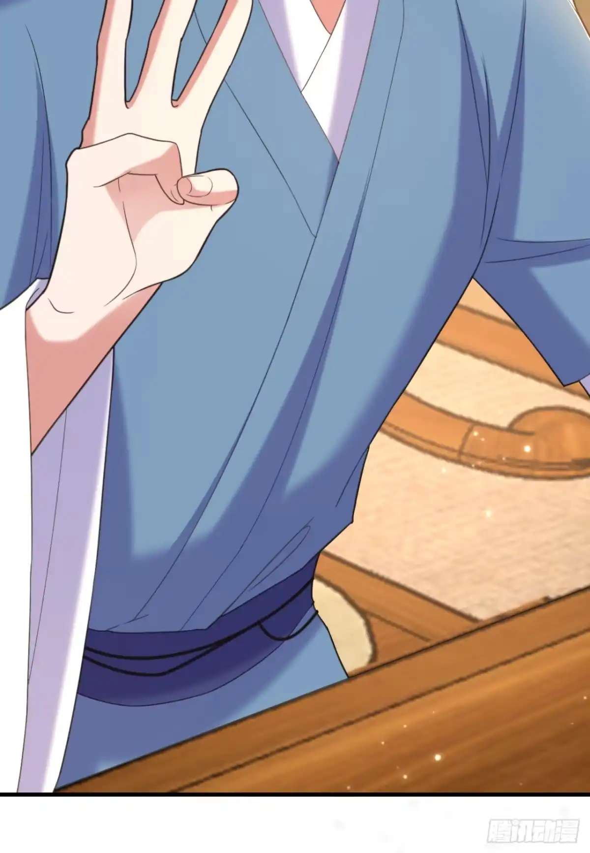 《重生空间：大小姐不好惹》第398话 你少在这和稀泥！ 第9页
