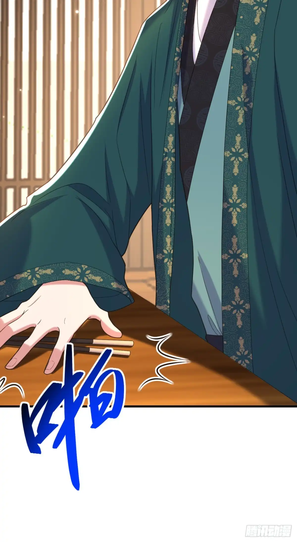 《重生空间：大小姐不好惹》第398话 你少在这和稀泥！ 第21页