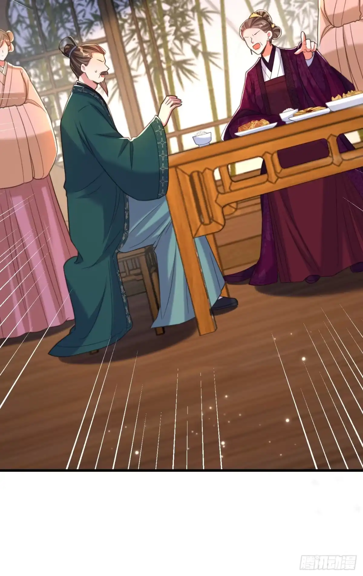 《重生空间：大小姐不好惹》第398话 你少在这和稀泥！ 第23页