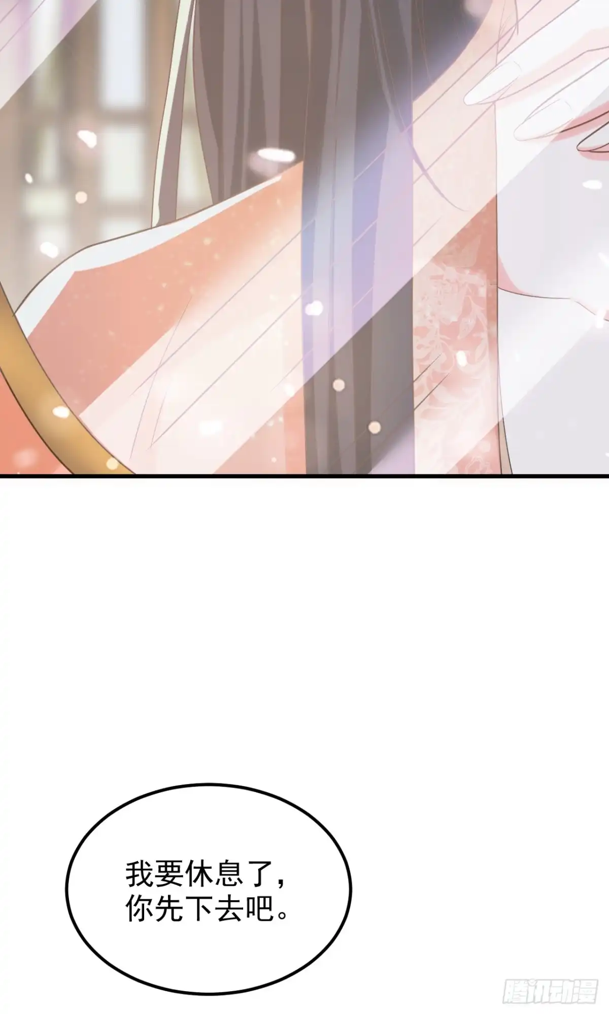 《重生空间：大小姐不好惹》第399话 呵，想查我的身份？ 第20页