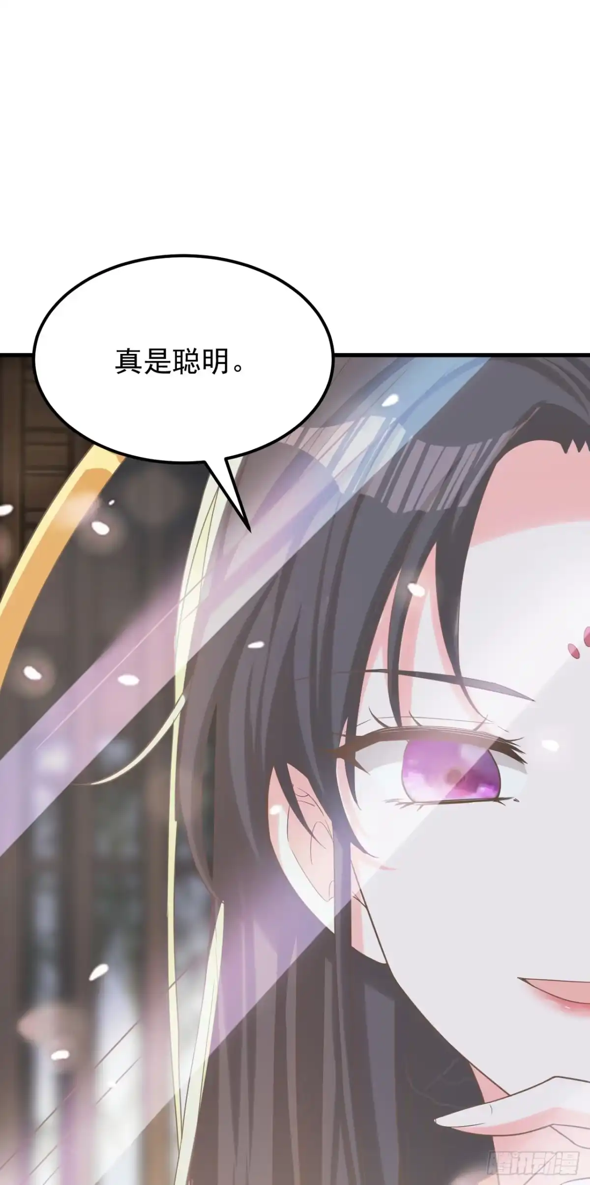 《重生空间：大小姐不好惹》第399话 呵，想查我的身份？ 第19页