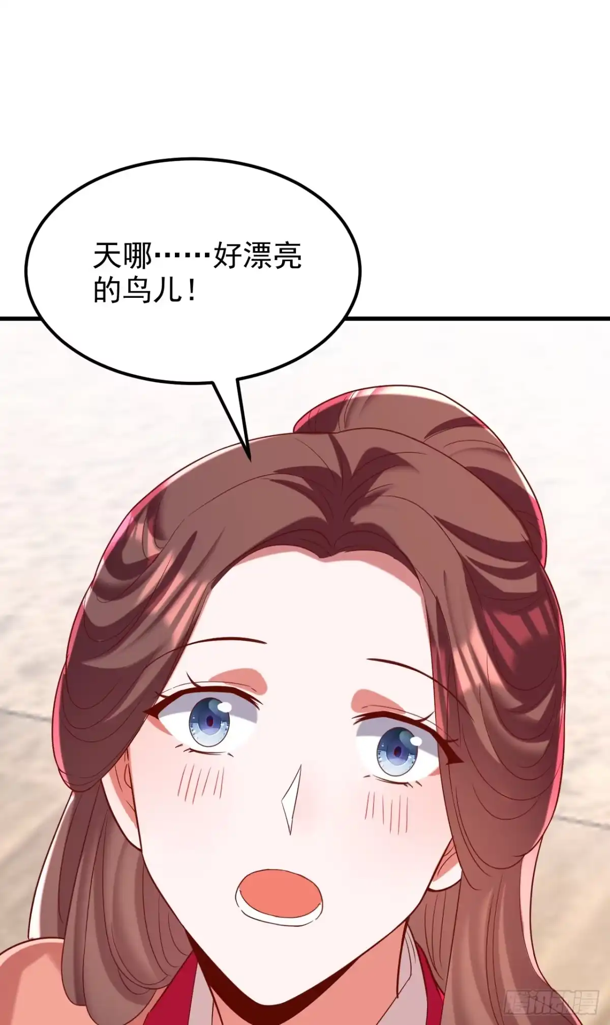 《重生空间：大小姐不好惹》第399话 呵，想查我的身份？ 第41页