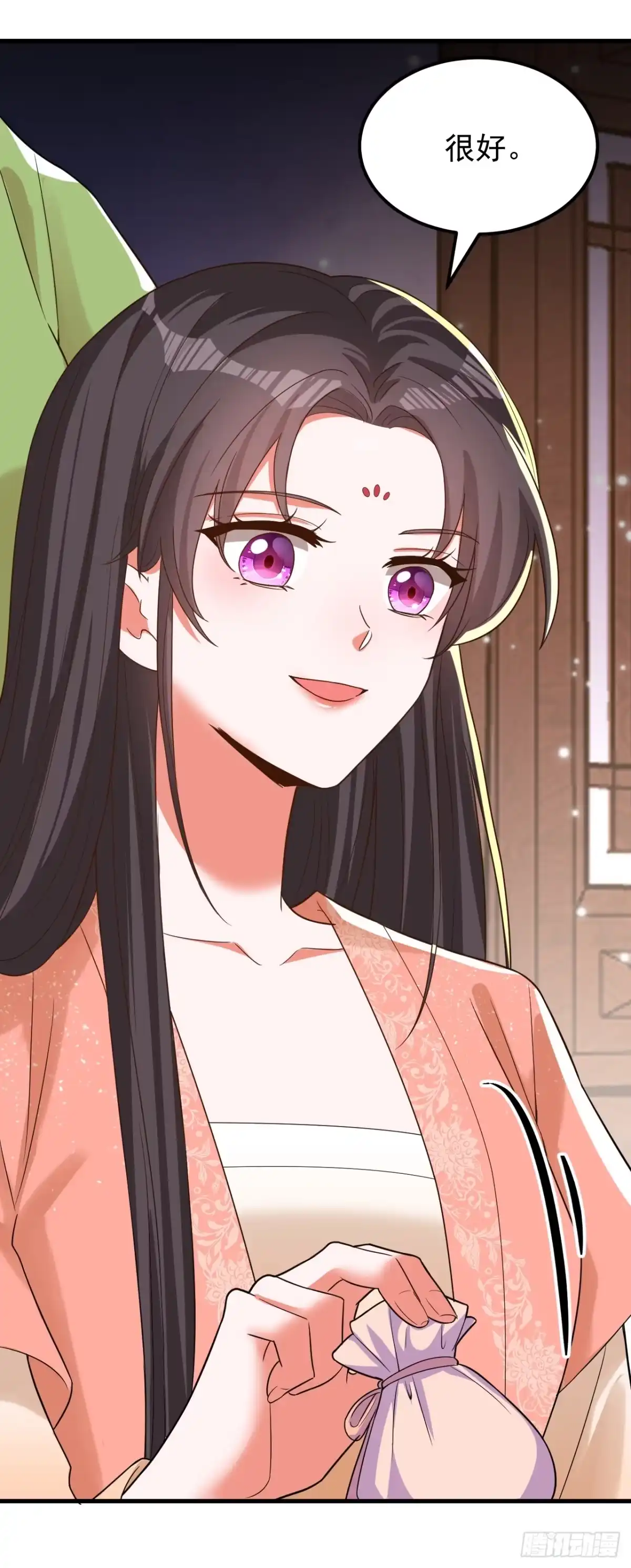 《重生空间：大小姐不好惹》第399话 呵，想查我的身份？ 第12页