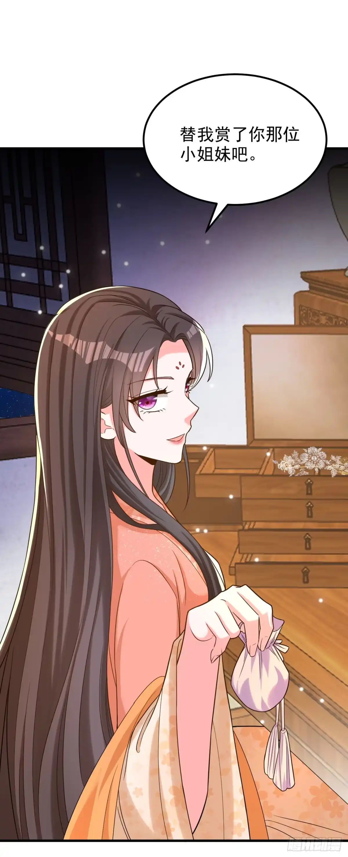《重生空间：大小姐不好惹》第399话 呵，想查我的身份？ 第13页