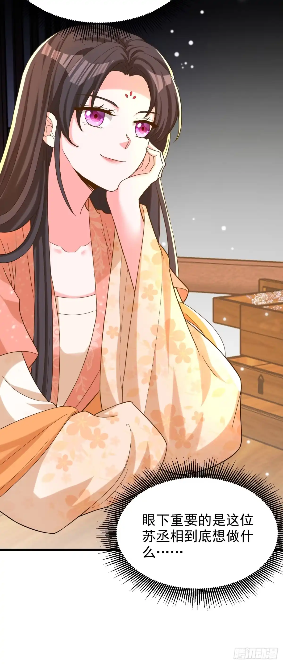 《重生空间：大小姐不好惹》第399话 呵，想查我的身份？ 第23页