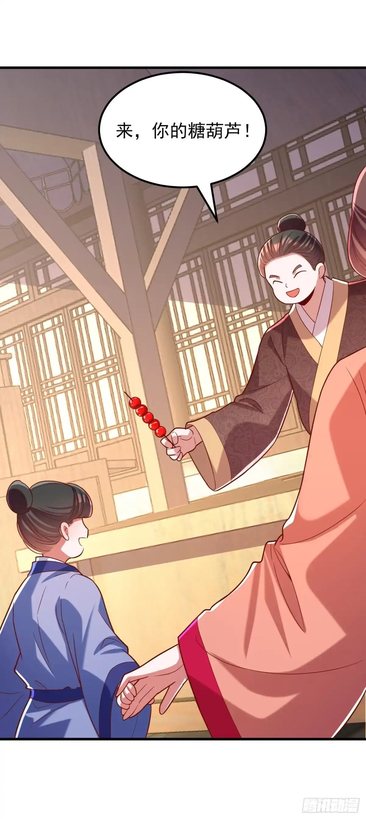 《重生空间：大小姐不好惹》第399话 呵，想查我的身份？ 第35页