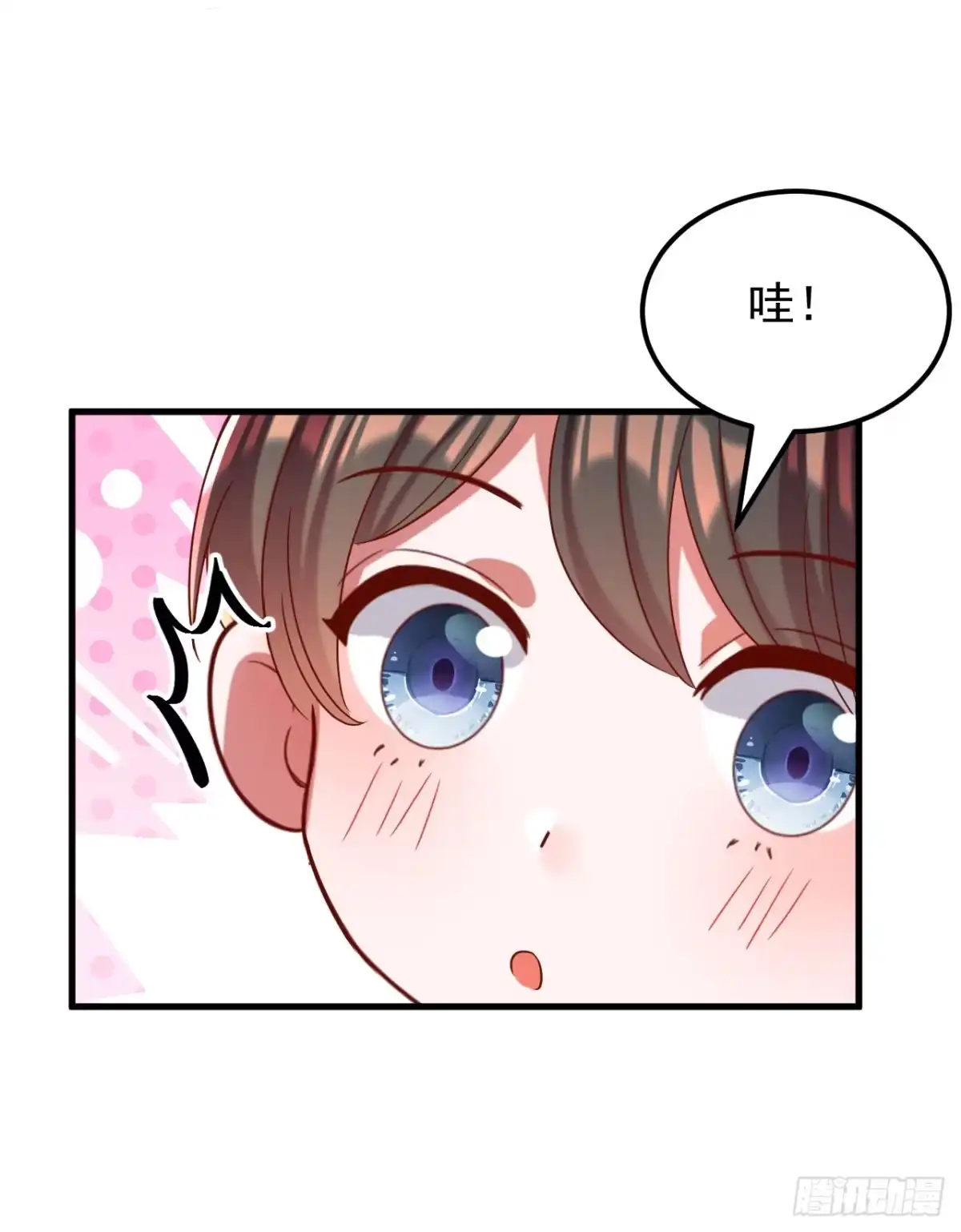 《重生空间：大小姐不好惹》第399话 呵，想查我的身份？ 第37页