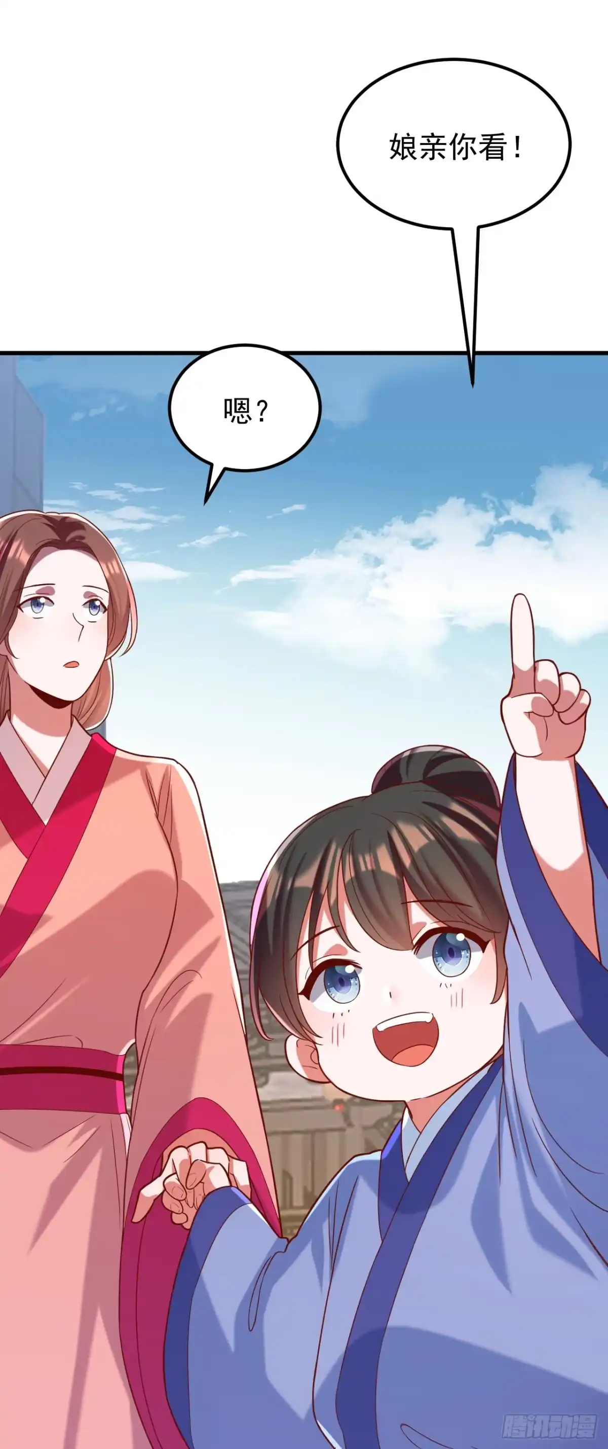 《重生空间：大小姐不好惹》第399话 呵，想查我的身份？ 第38页