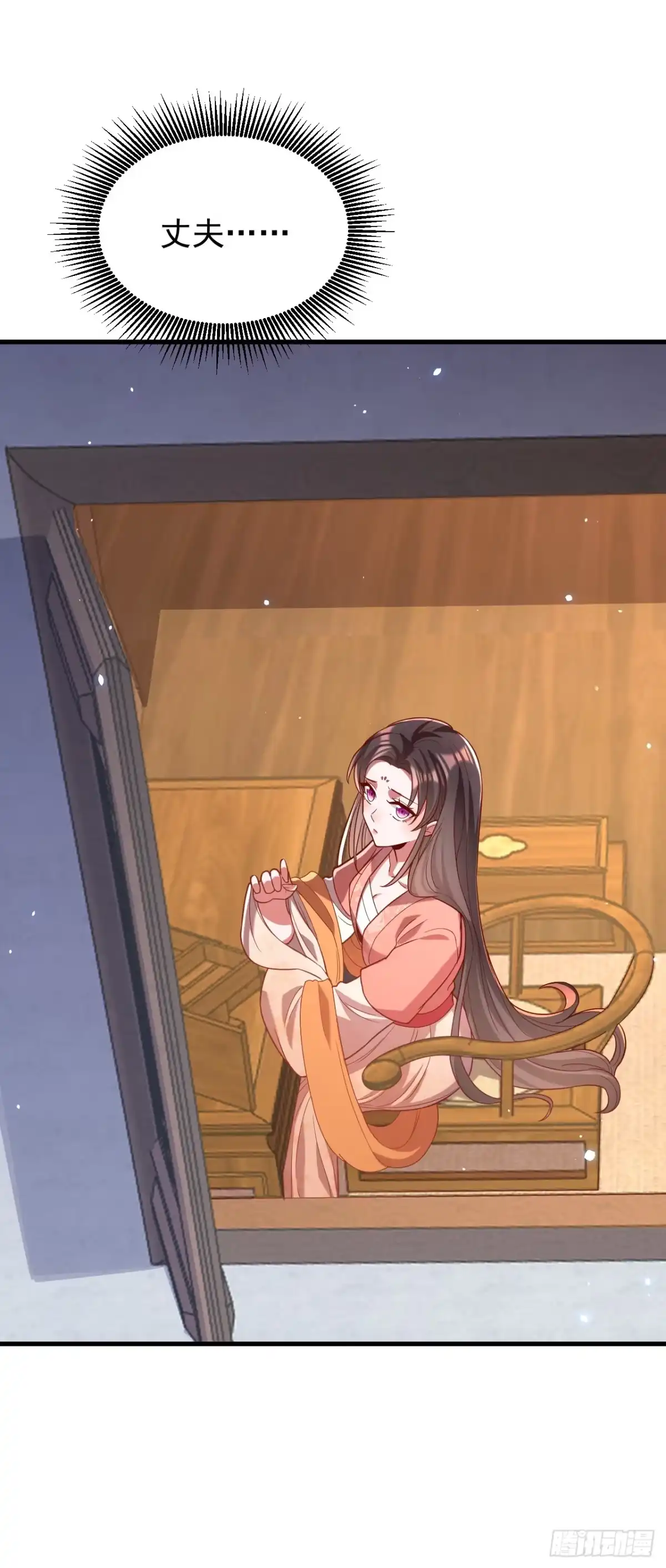 《重生空间：大小姐不好惹》第399话 呵，想查我的身份？ 第29页