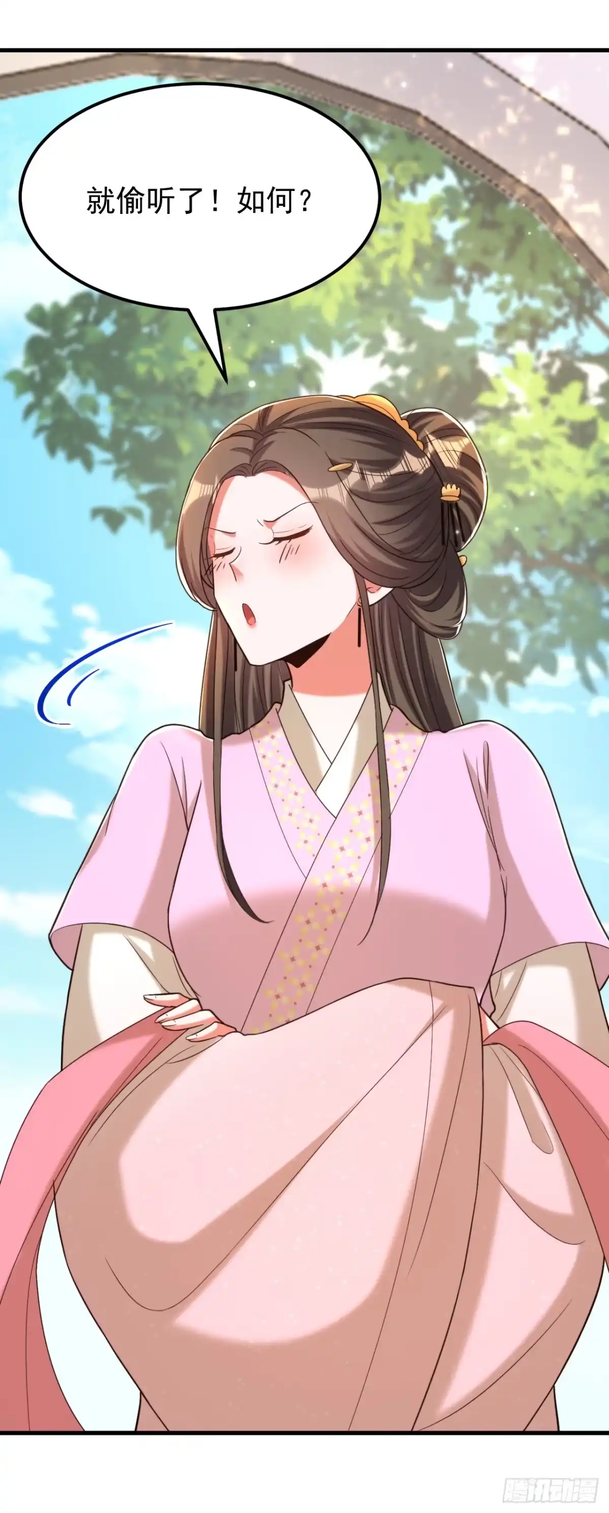 《重生空间：大小姐不好惹》第401话 怀春期的少女…… 第5页