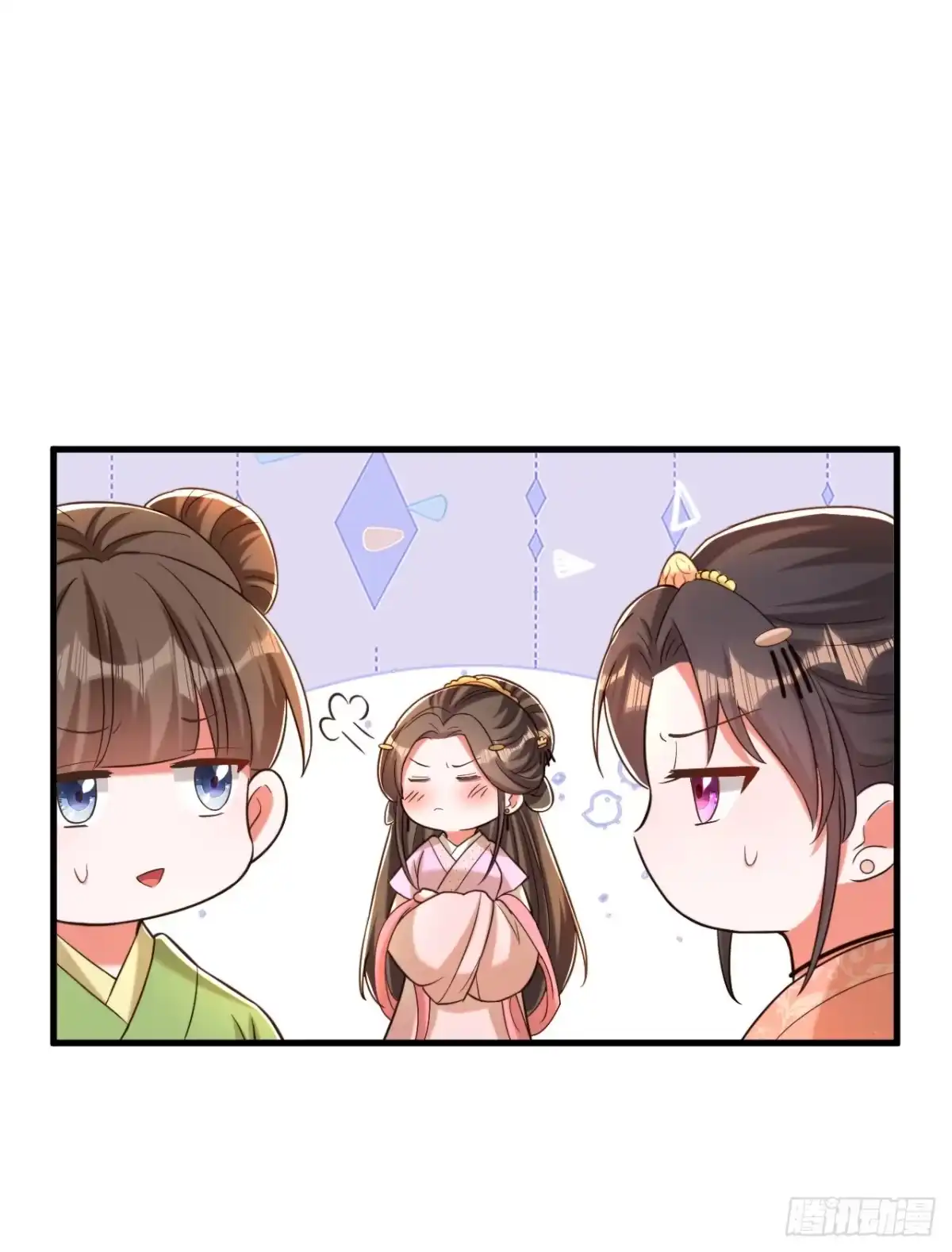 《重生空间：大小姐不好惹》第401话 怀春期的少女…… 第6页