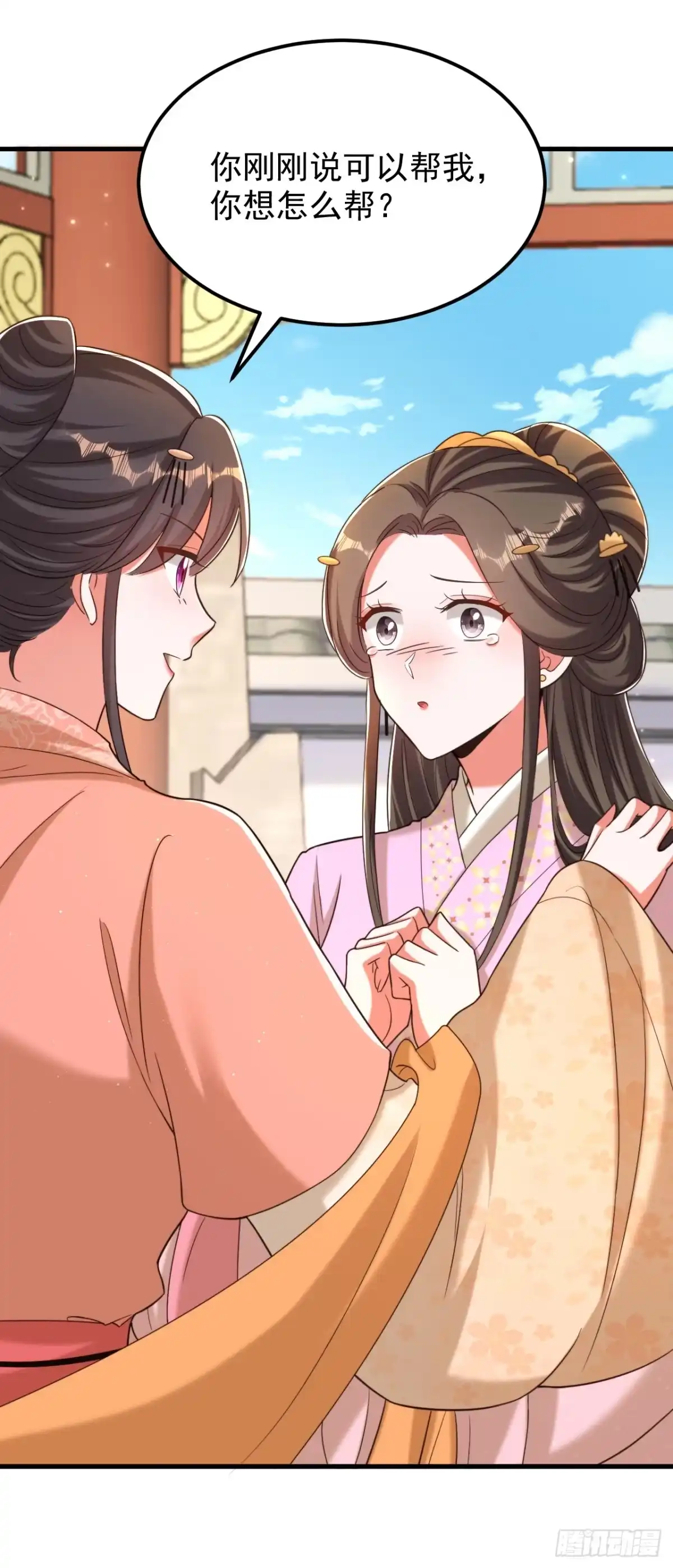 《重生空间：大小姐不好惹》第401话 怀春期的少女…… 第21页