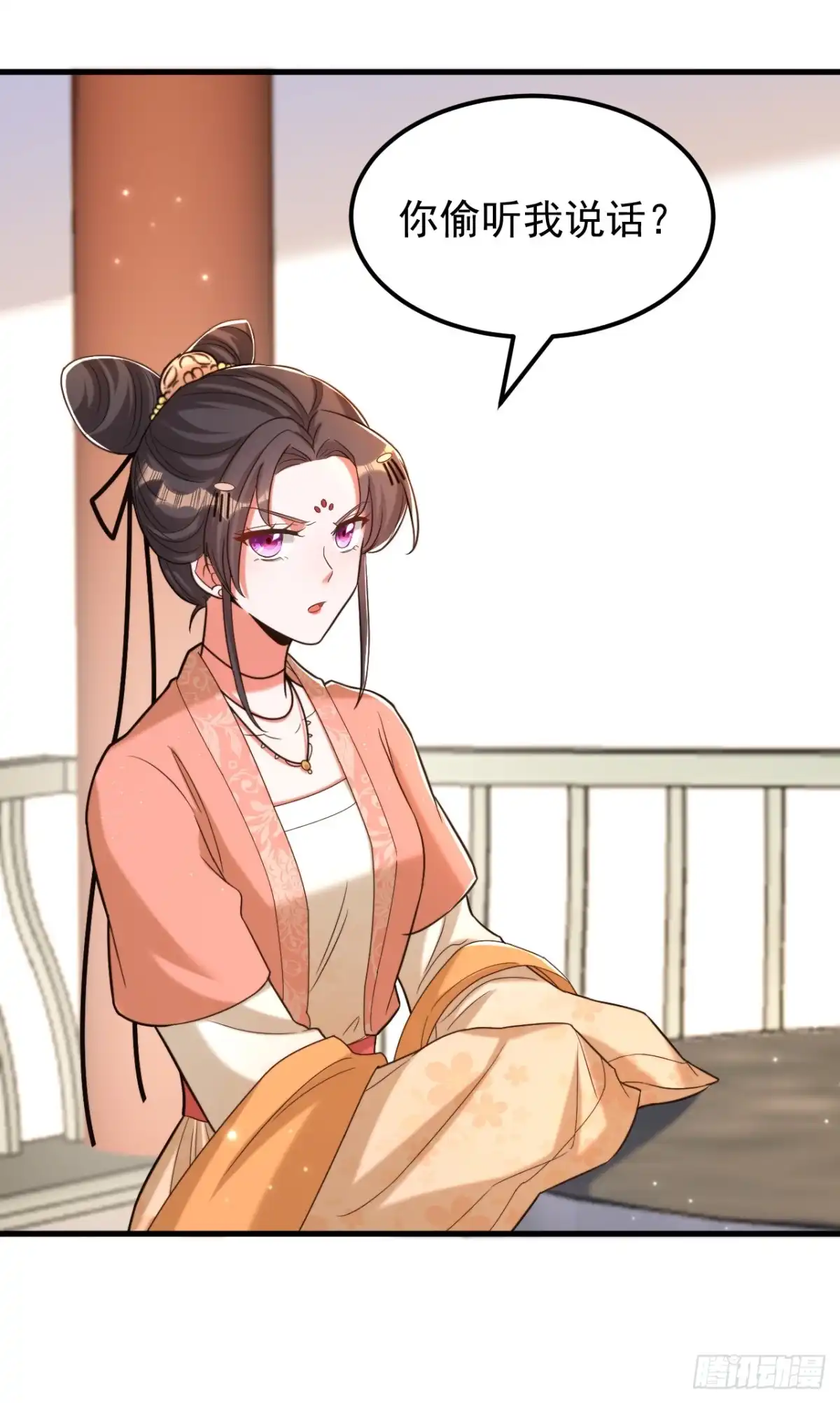 《重生空间：大小姐不好惹》第401话 怀春期的少女…… 第3页