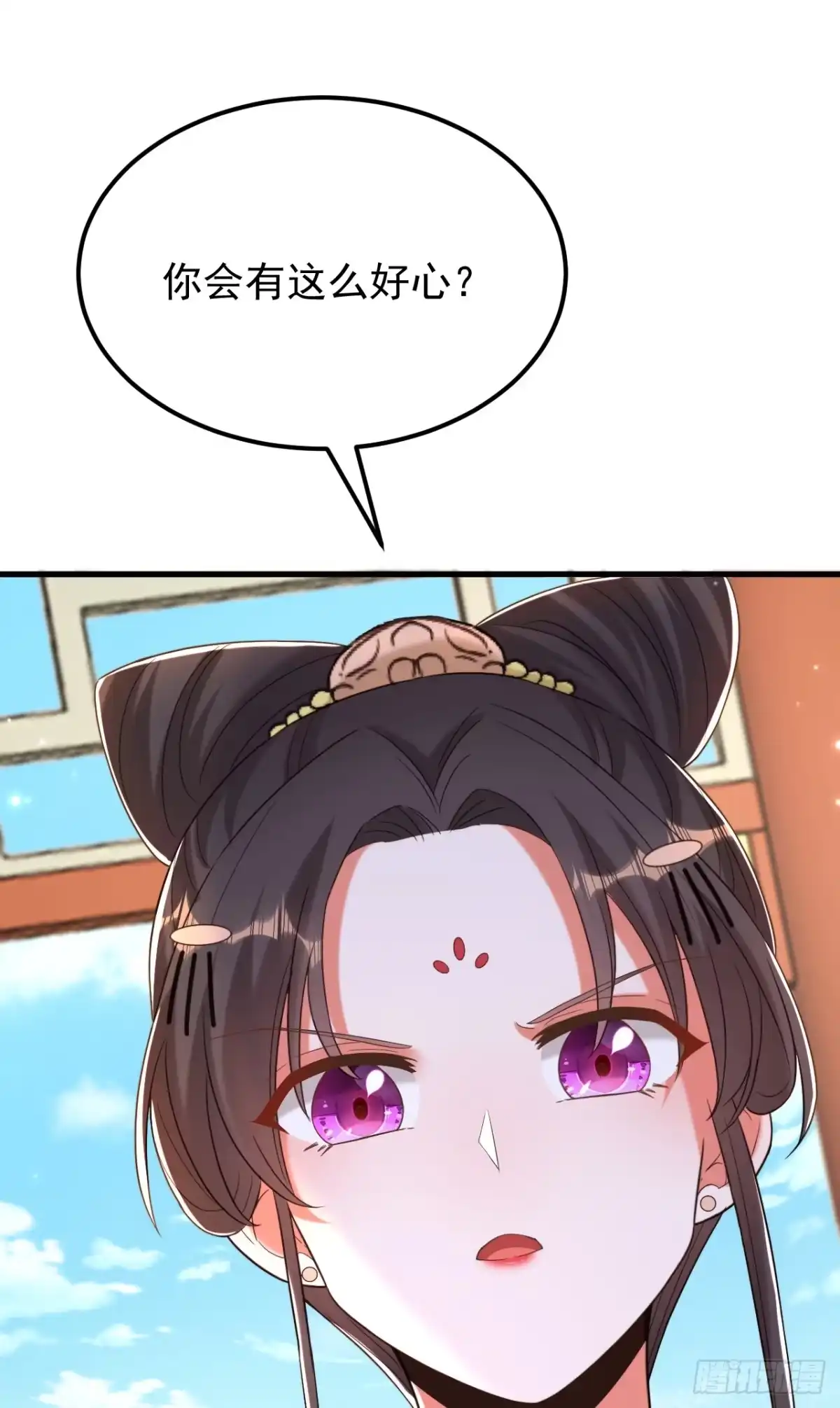 《重生空间：大小姐不好惹》第401话 怀春期的少女…… 第11页