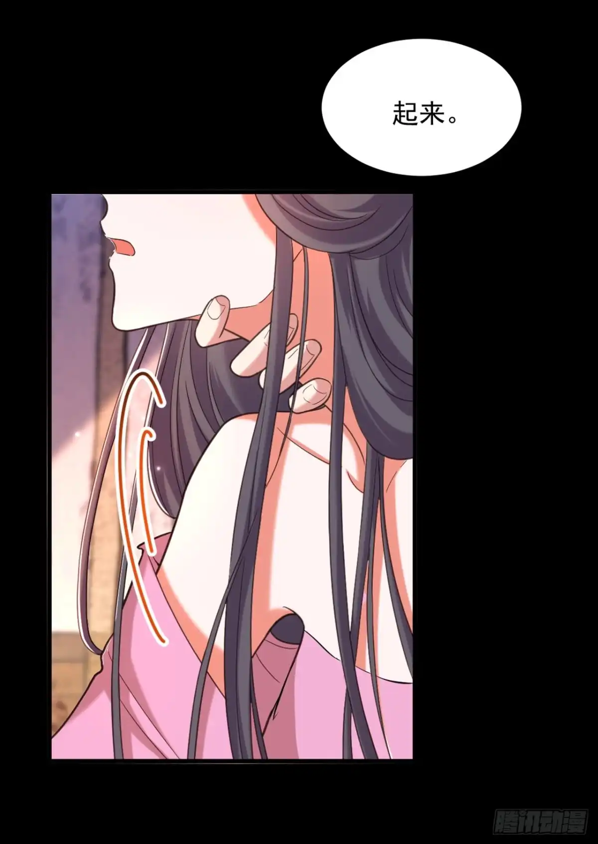 《重生空间：大小姐不好惹》第402话 紫微星？皇族之人？ 第10页