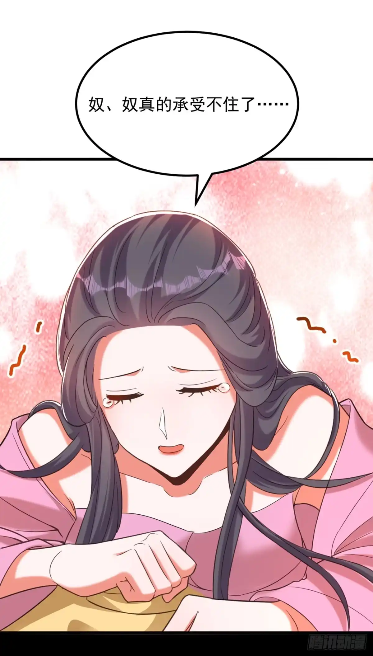 《重生空间：大小姐不好惹》第402话 紫微星？皇族之人？ 第9页