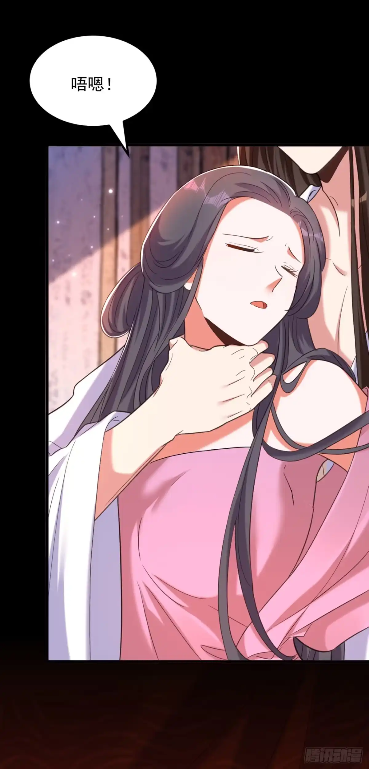 《重生空间：大小姐不好惹》第402话 紫微星？皇族之人？ 第11页