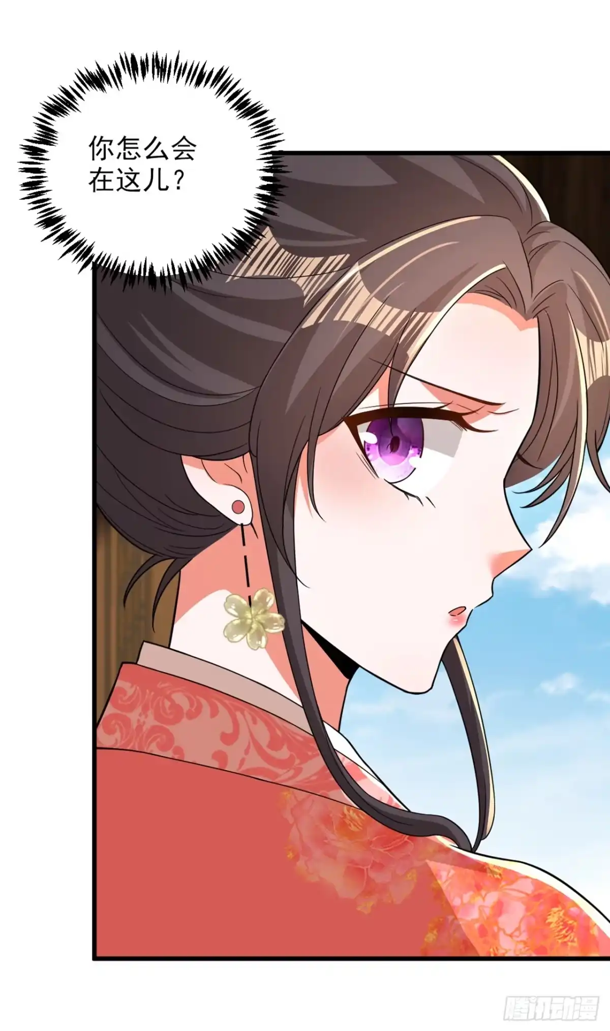 《重生空间：大小姐不好惹》第405话 重婚犯法…… 第25页