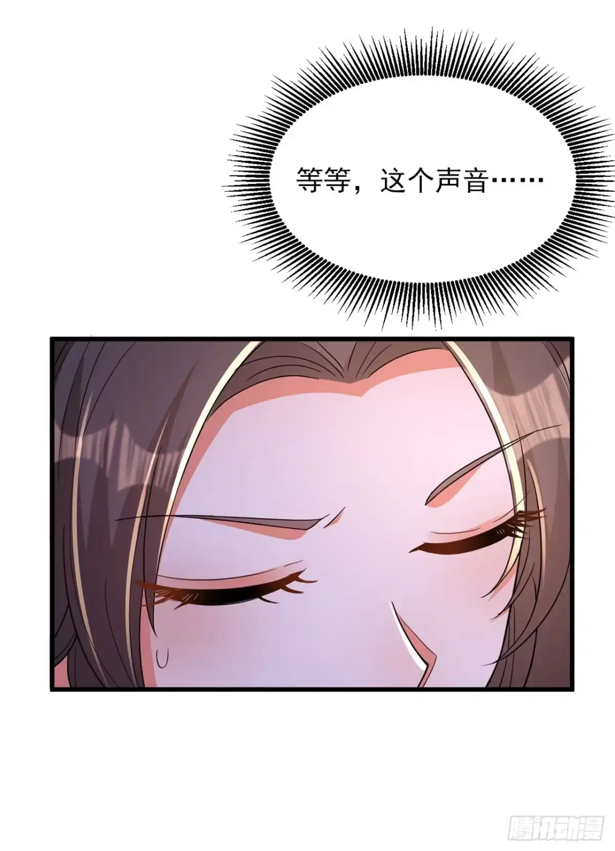 《重生空间：大小姐不好惹》第405话 重婚犯法…… 第8页