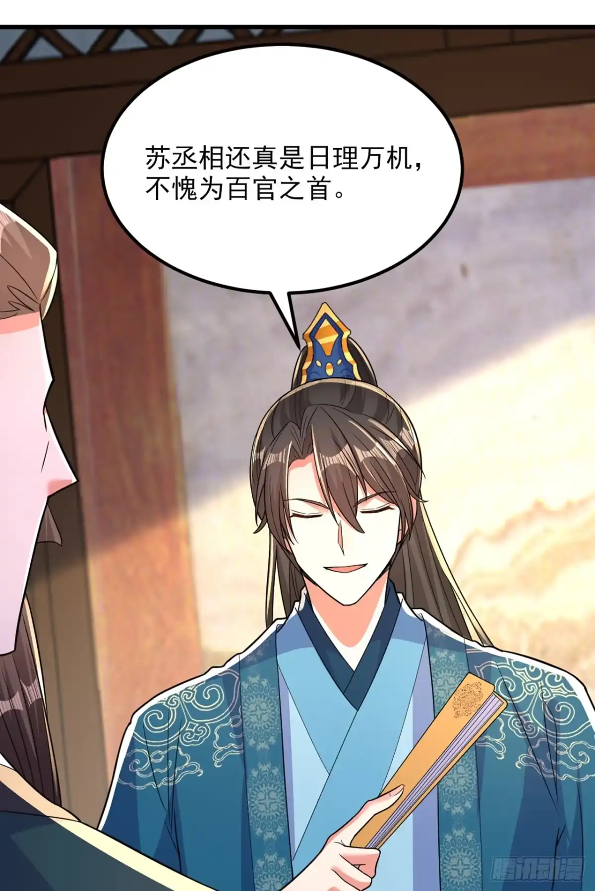 《重生空间：大小姐不好惹》第405话 重婚犯法…… 第32页
