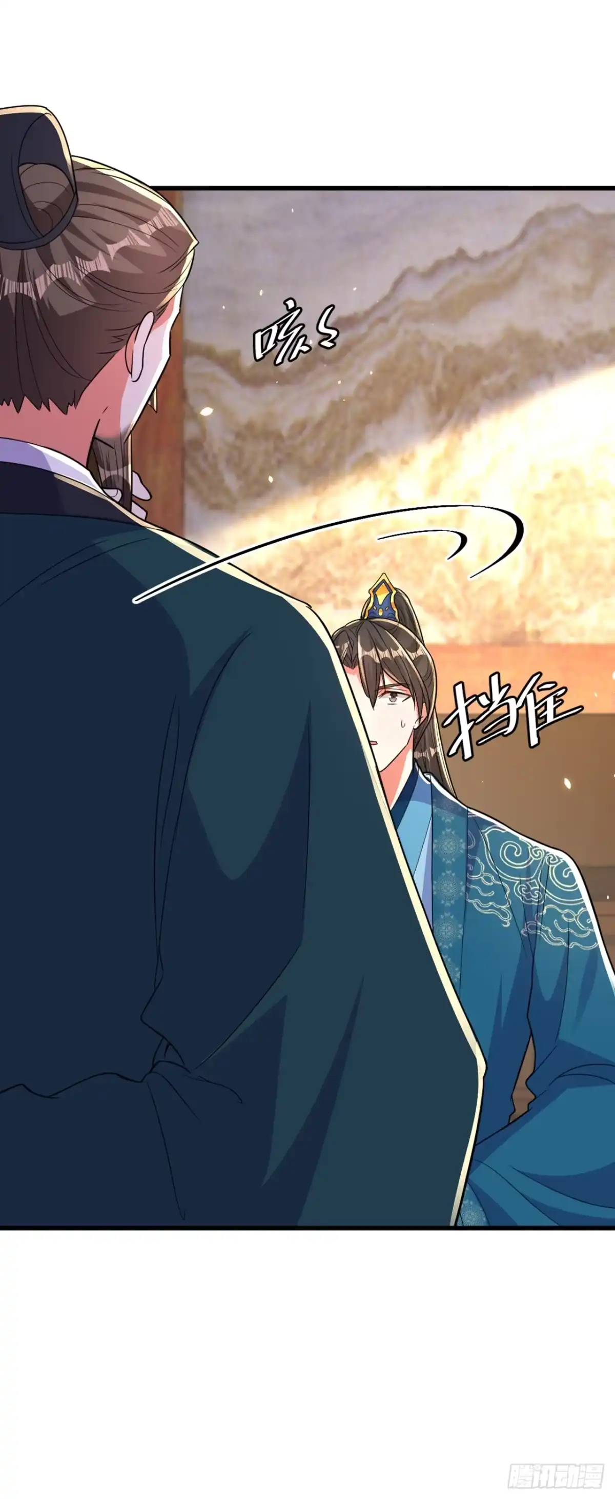 《重生空间：大小姐不好惹》第405话 重婚犯法…… 第29页