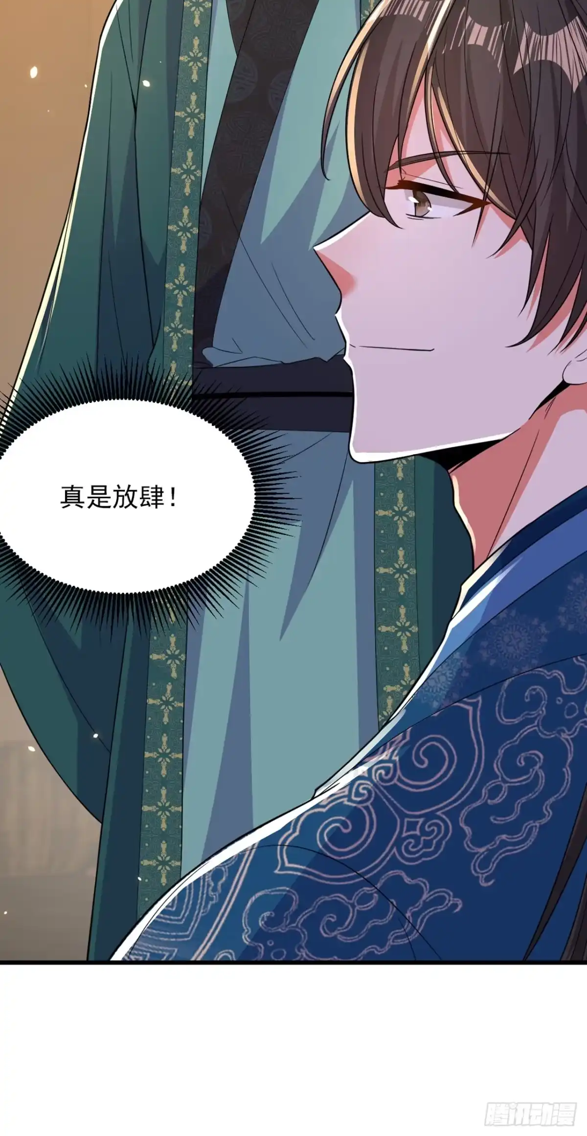 《重生空间：大小姐不好惹》第405话 重婚犯法…… 第28页