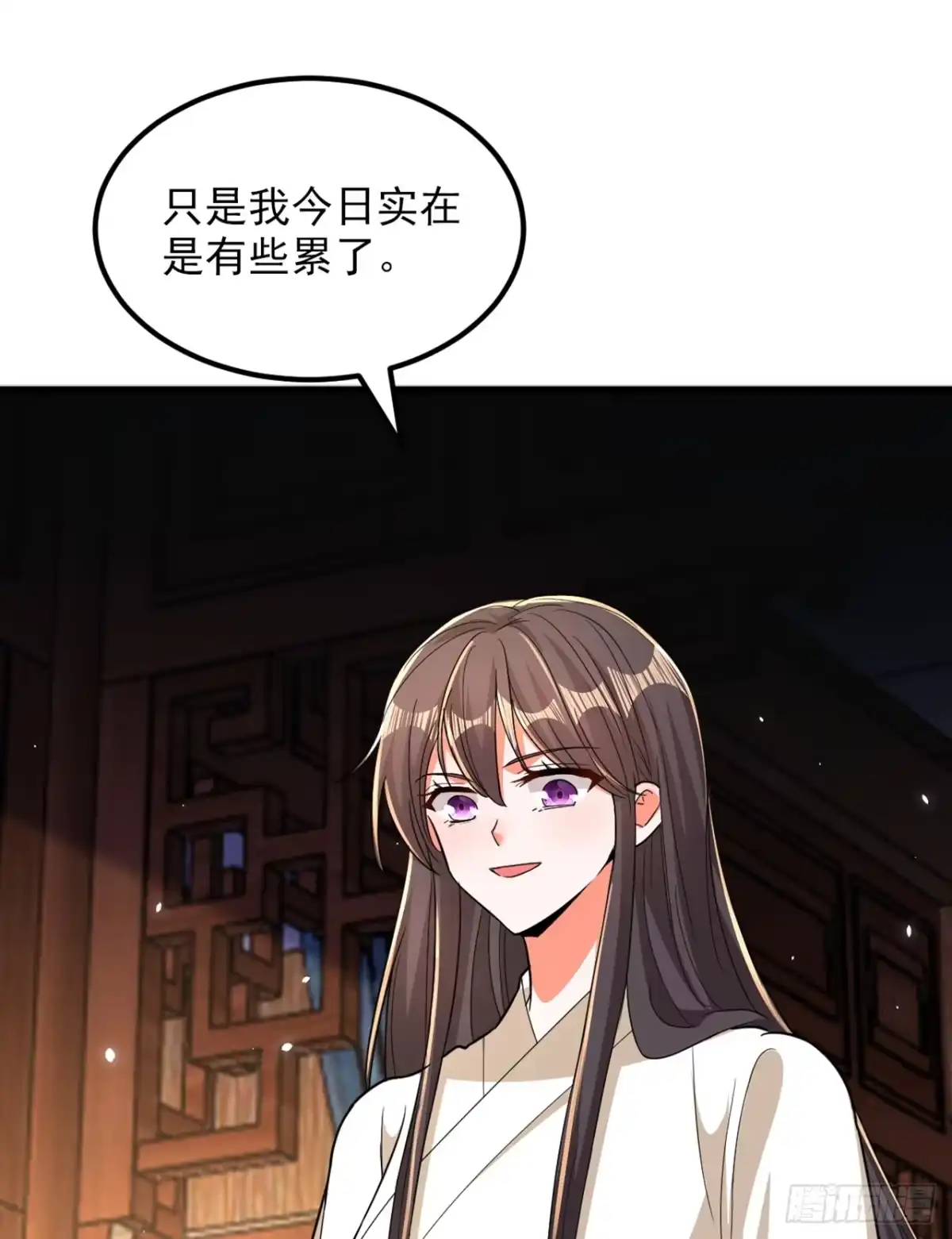 《重生空间：大小姐不好惹》第406话 你怎么找到我的？ 第21页