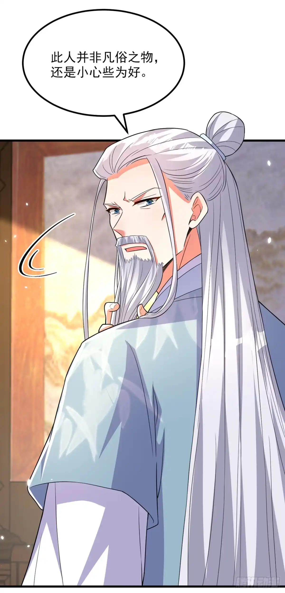 《重生空间：大小姐不好惹》第406话 你怎么找到我的？ 第5页