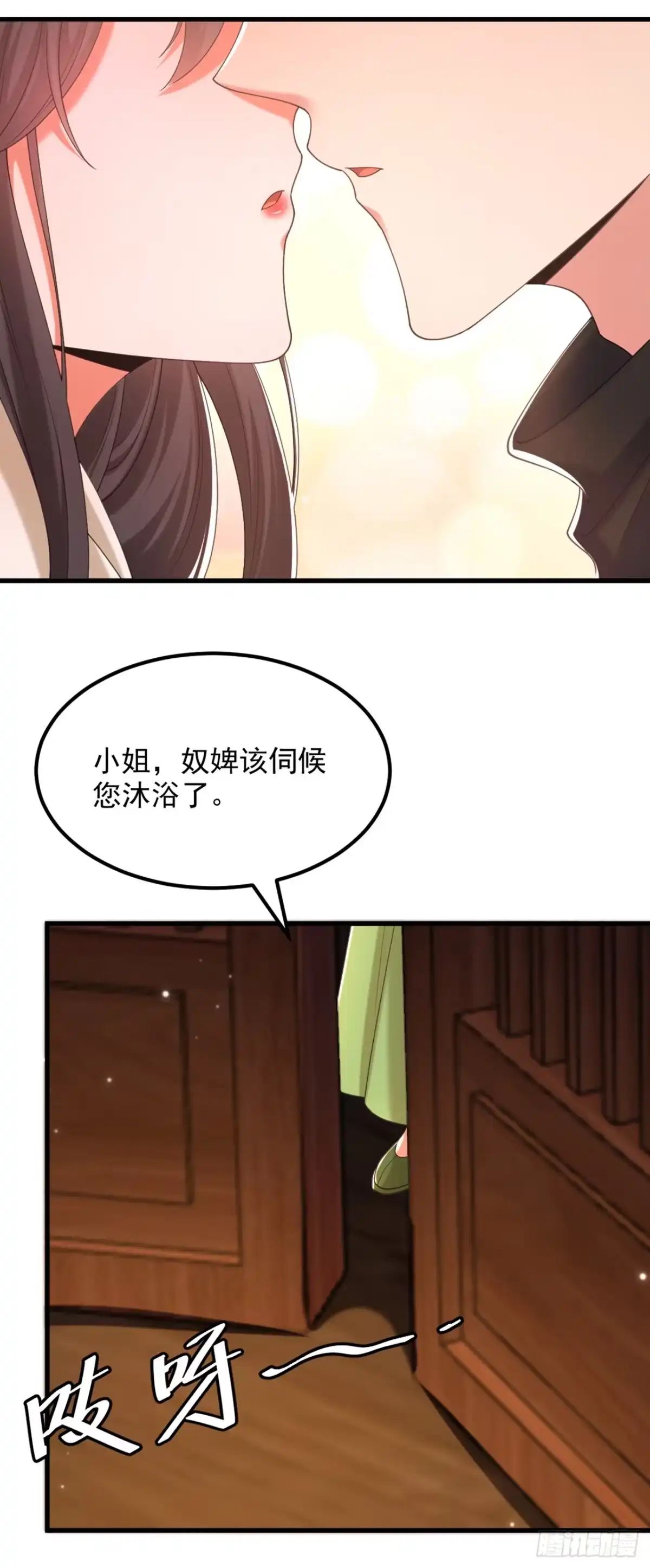 《重生空间：大小姐不好惹》第407话 你太不老实了！ 第10页