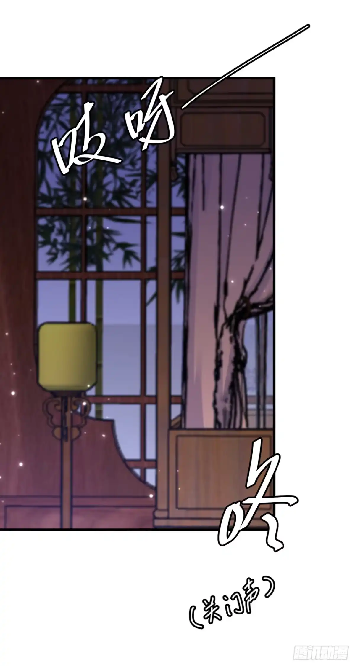 《重生空间：大小姐不好惹》第407话 你太不老实了！ 第30页