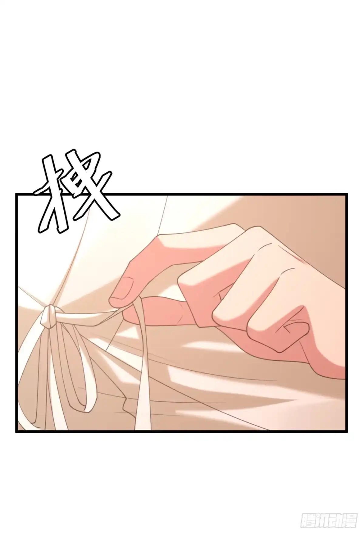 《重生空间：大小姐不好惹》第407话 你太不老实了！ 第18页