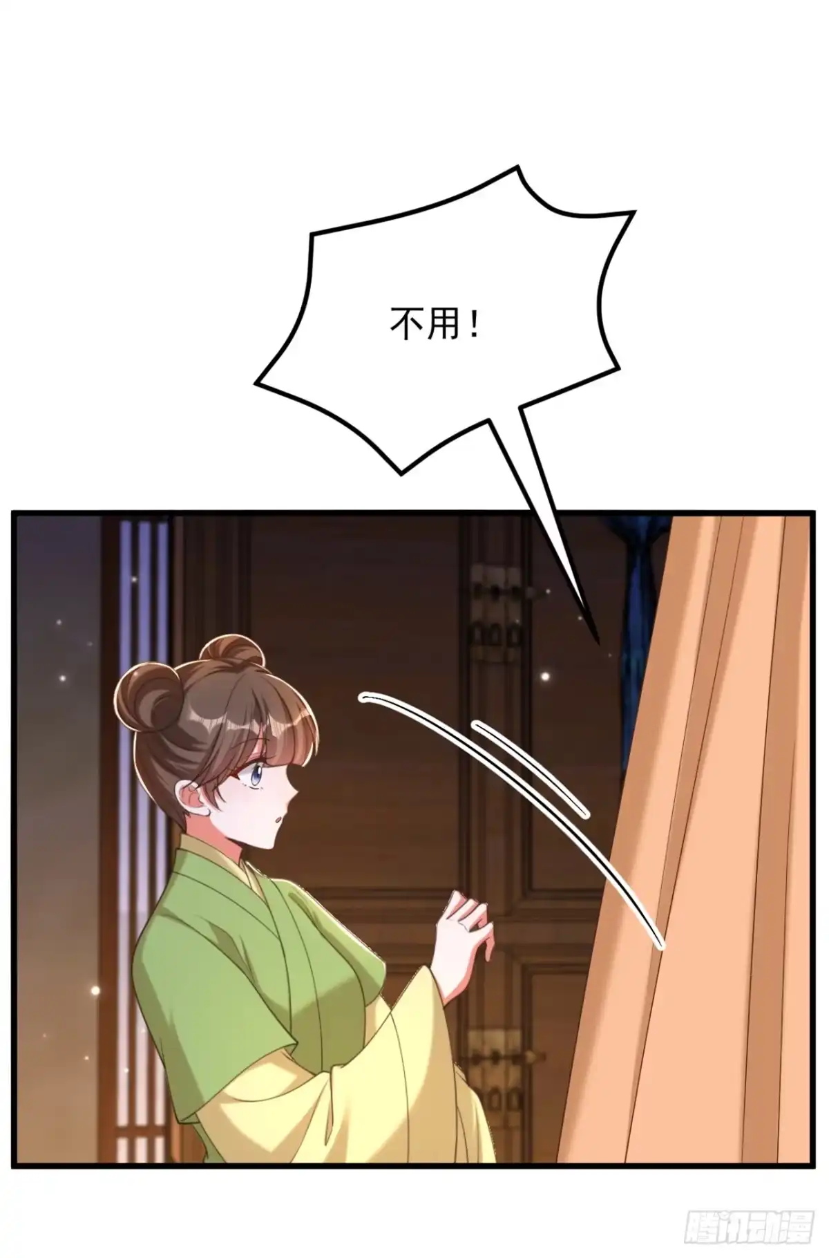 《重生空间：大小姐不好惹》第407话 你太不老实了！ 第25页