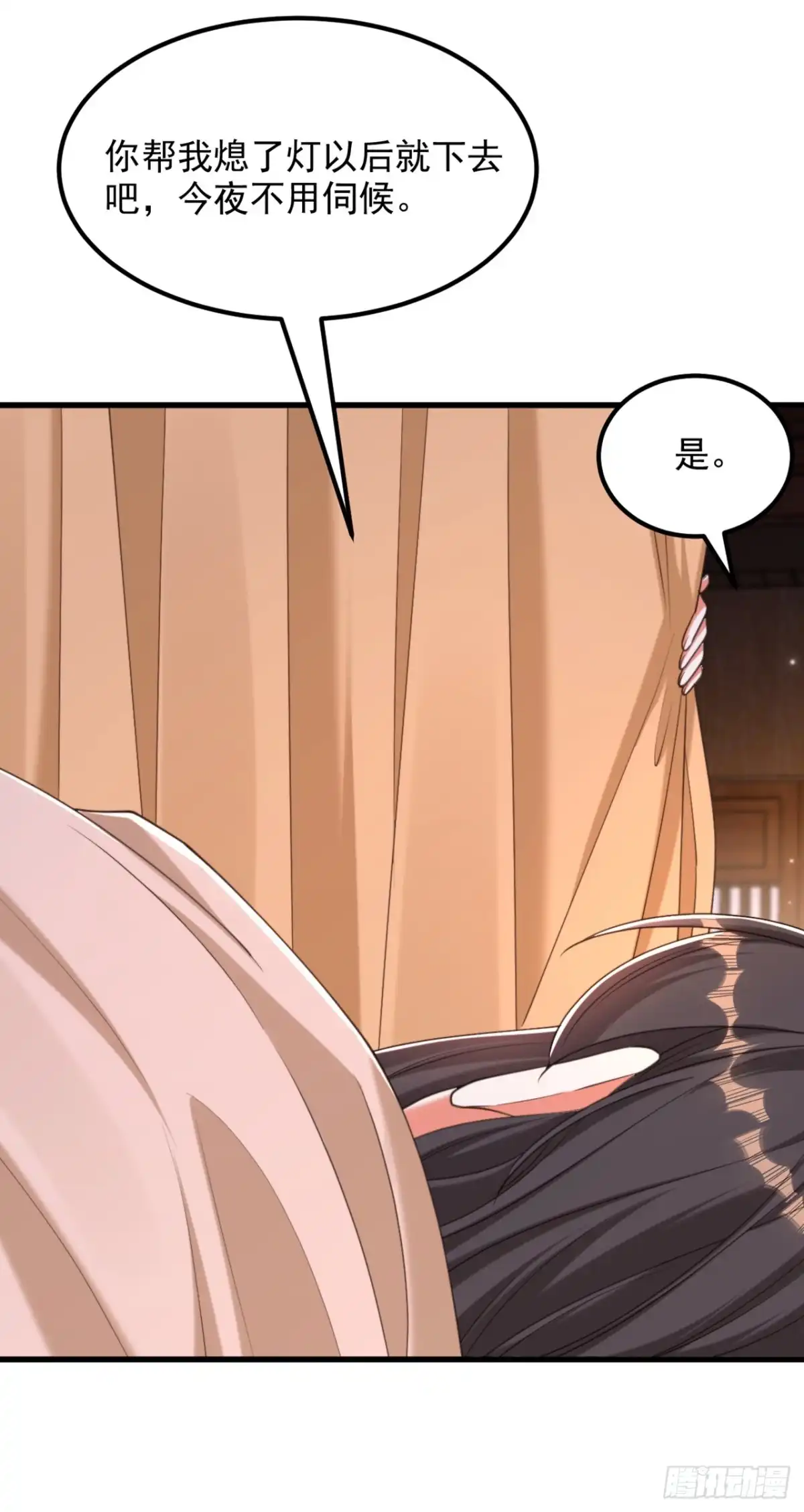 《重生空间：大小姐不好惹》第407话 你太不老实了！ 第27页