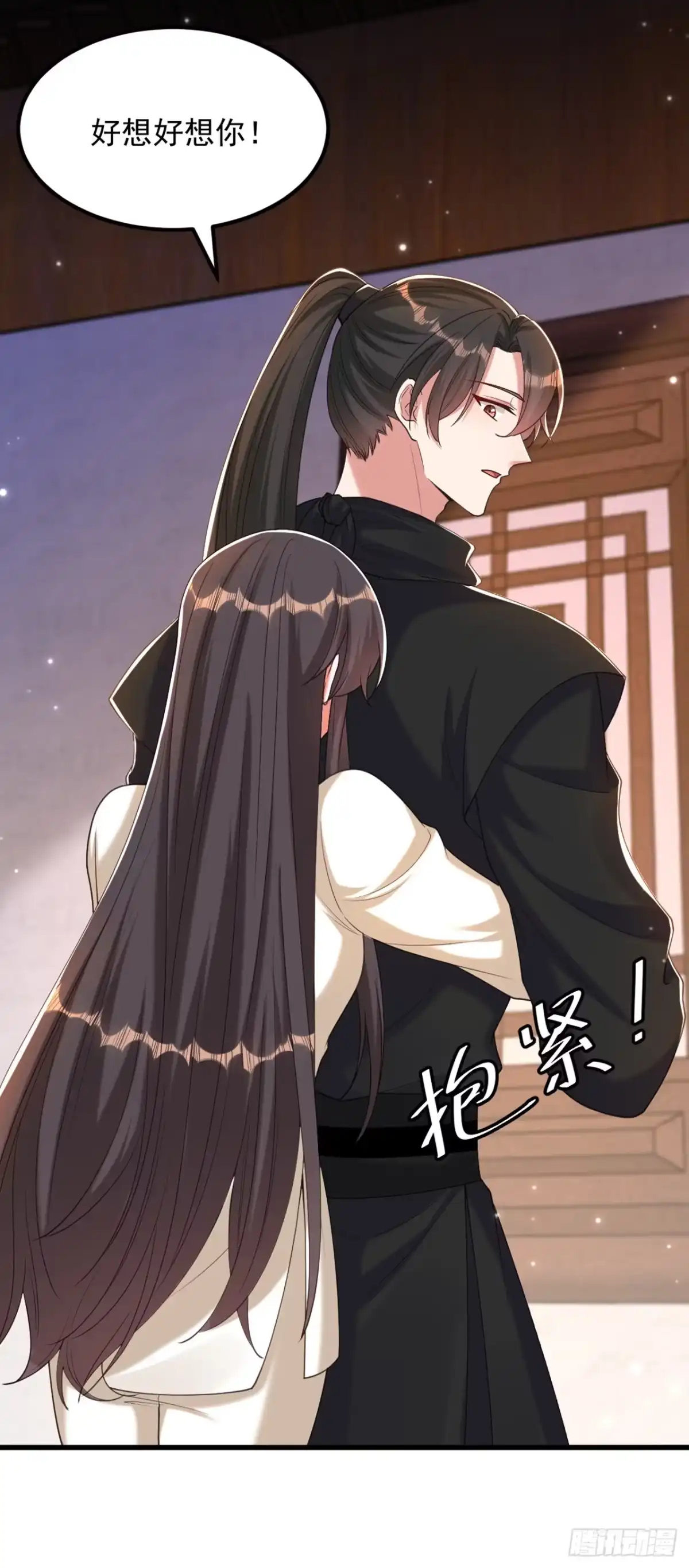 《重生空间：大小姐不好惹》第407话 你太不老实了！ 第4页