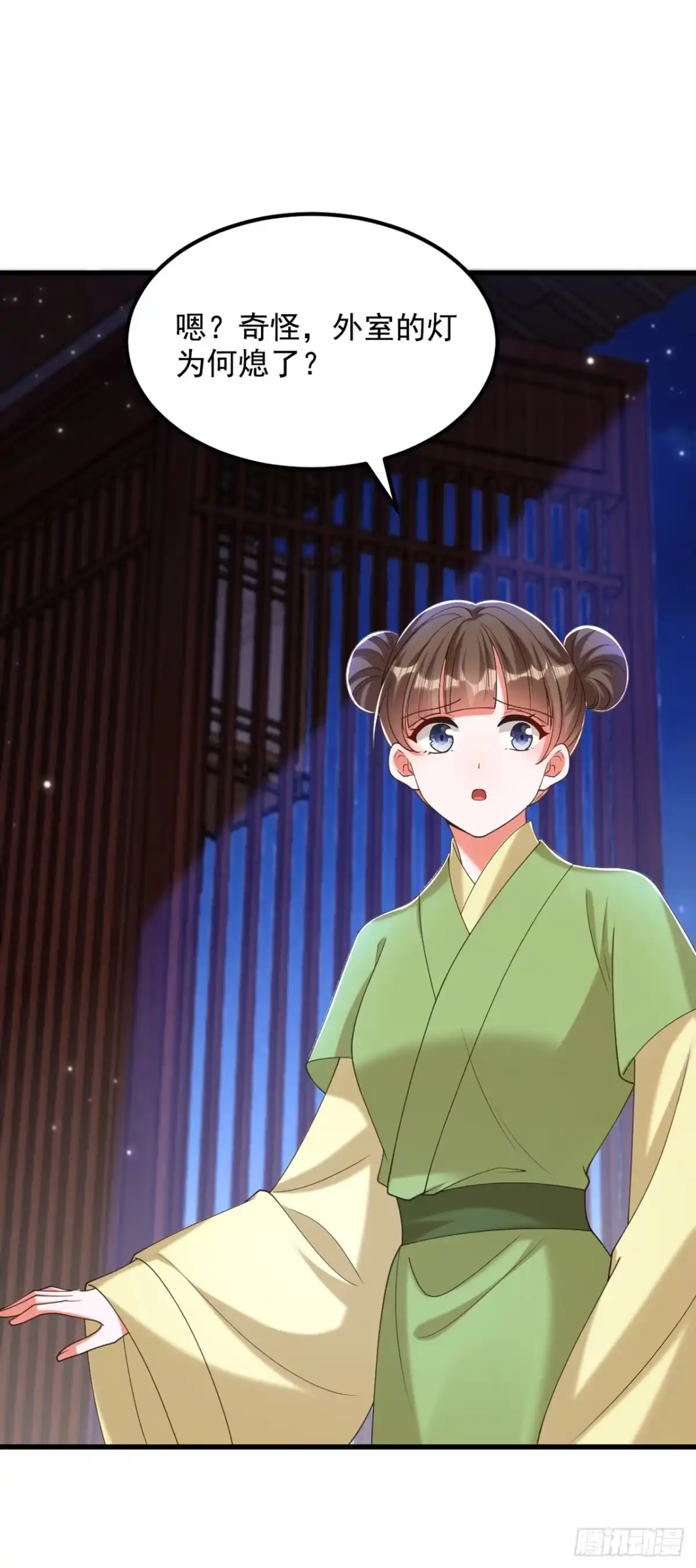 《重生空间：大小姐不好惹》第407话 你太不老实了！ 第12页
