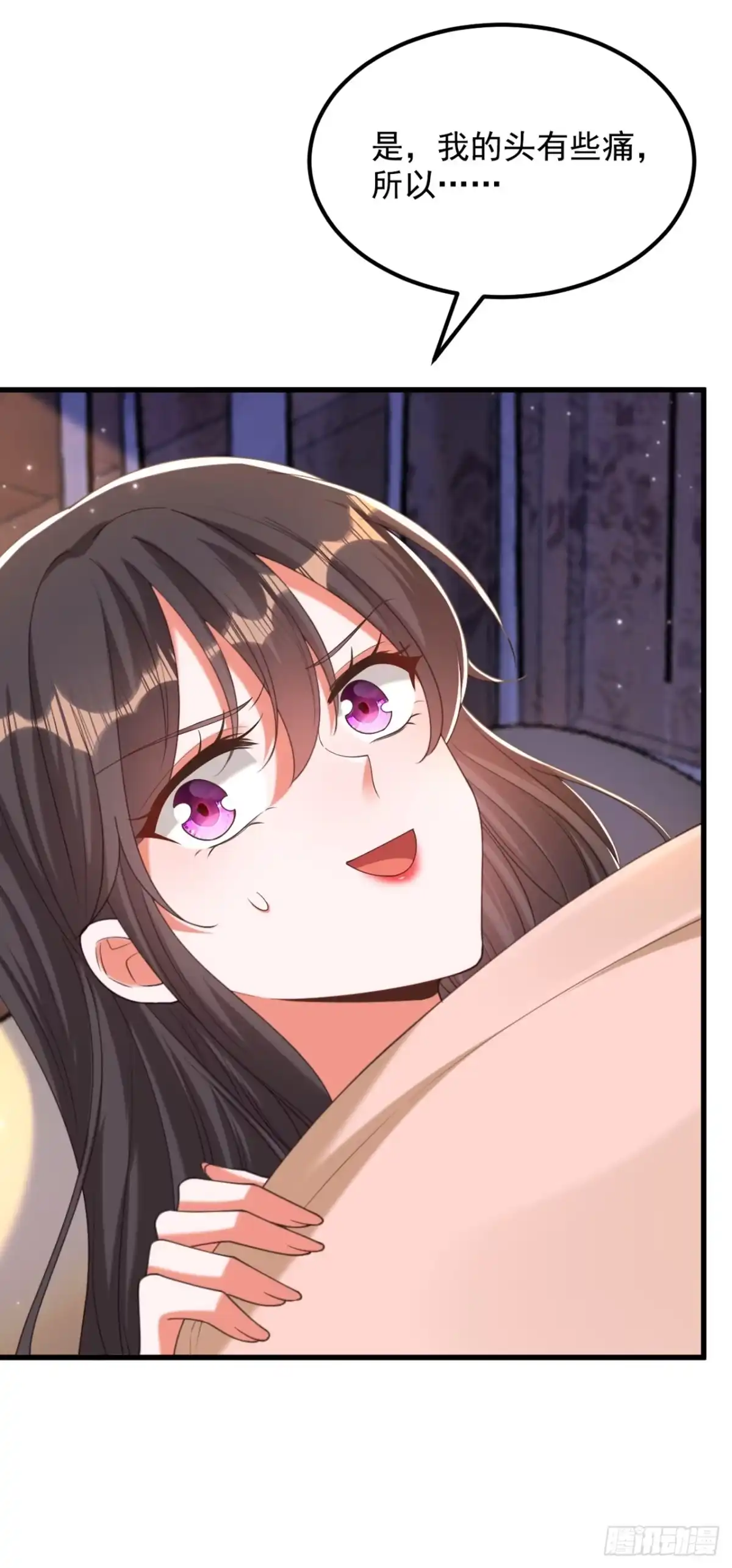 《重生空间：大小姐不好惹》第407话 你太不老实了！ 第19页