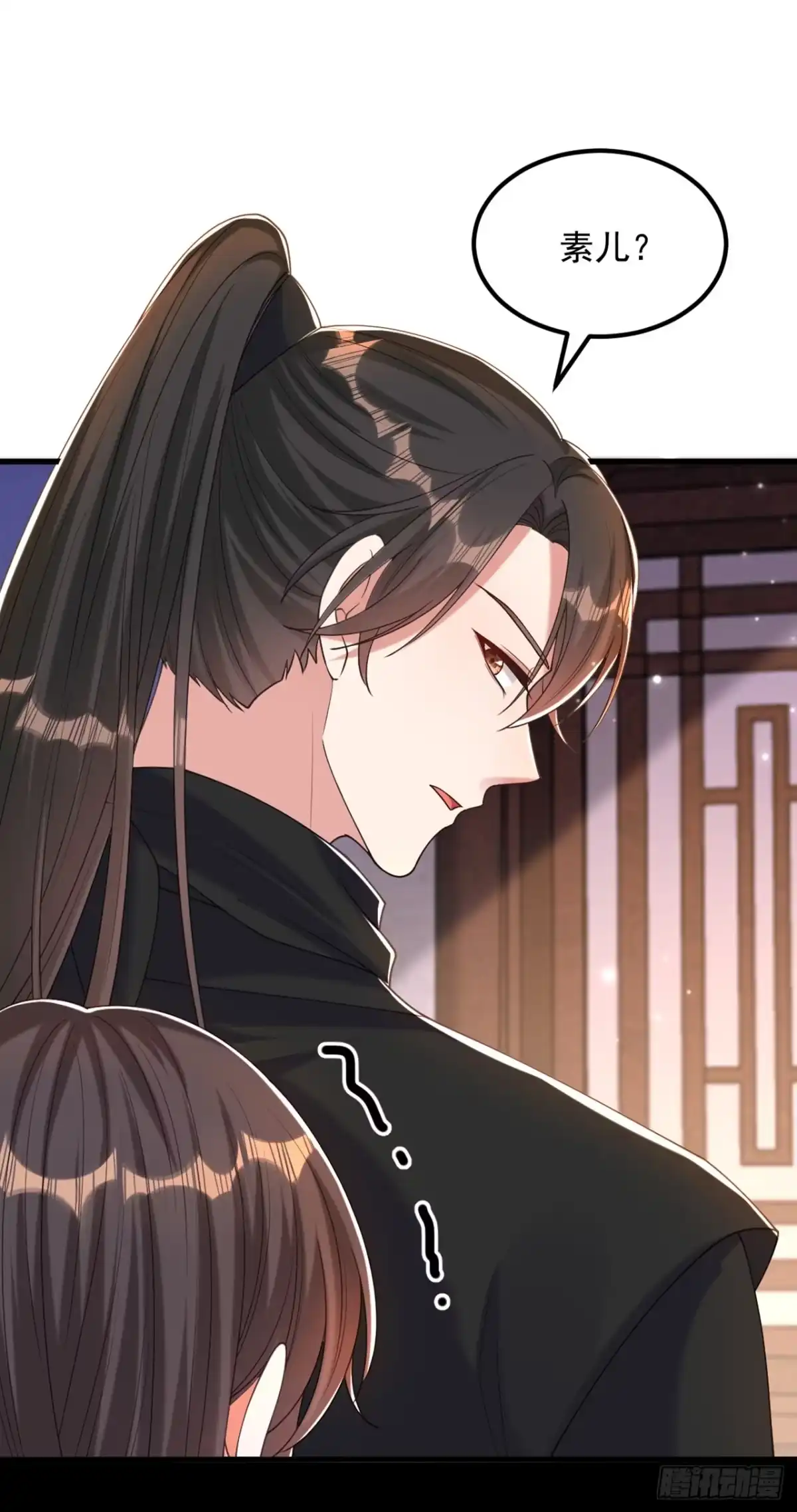 《重生空间：大小姐不好惹》第407话 你太不老实了！ 第2页