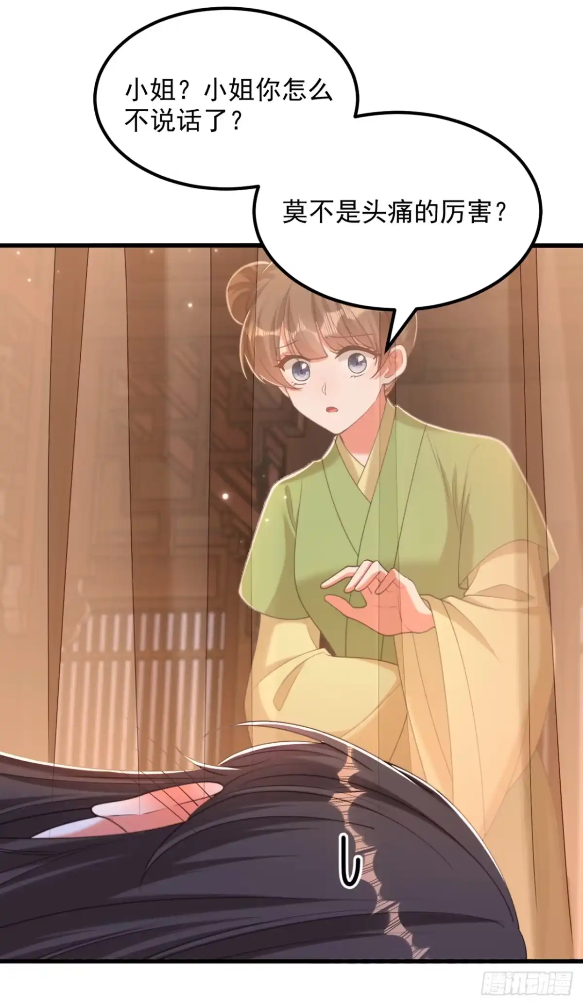 《重生空间：大小姐不好惹》第407话 你太不老实了！ 第23页