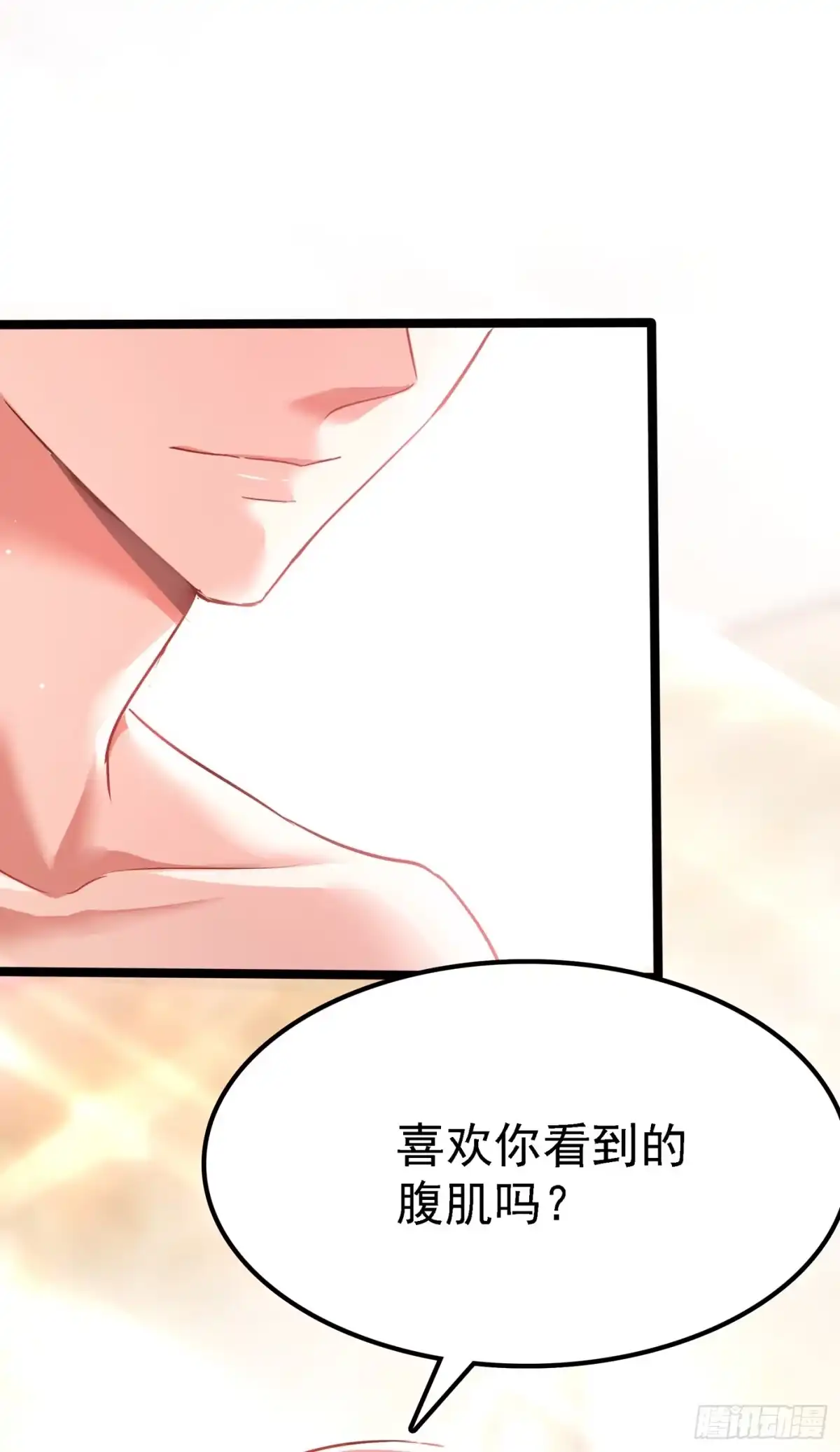 《重生空间：大小姐不好惹》第40话 我确实馋你的腹肌！ 第23页