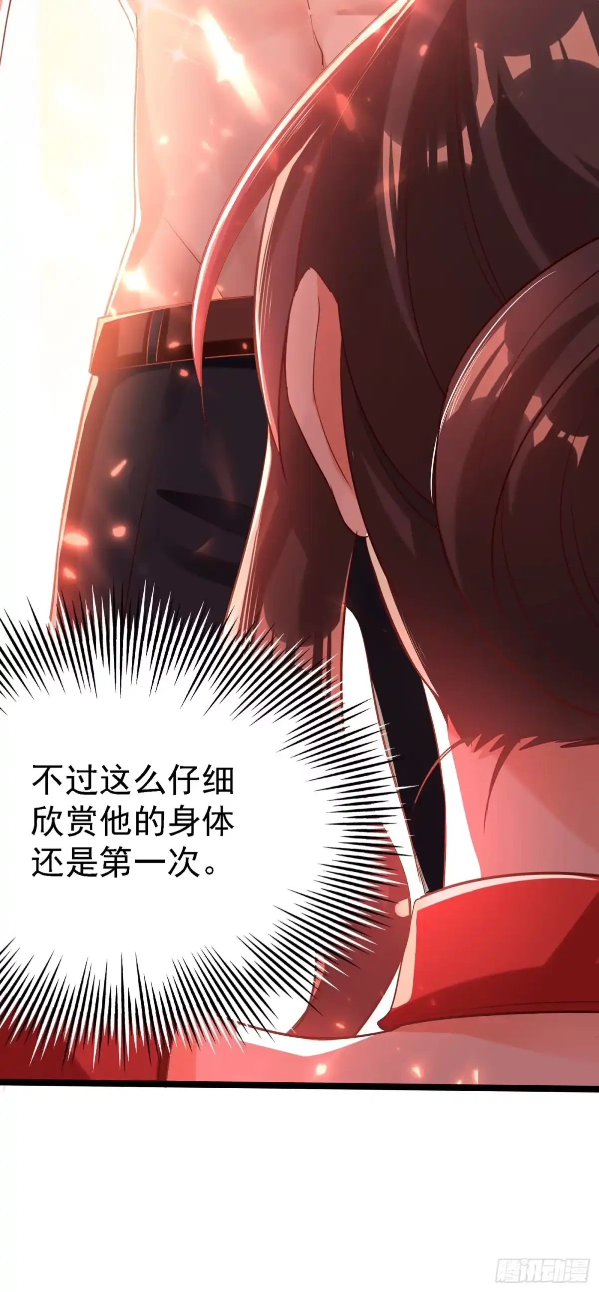 《重生空间：大小姐不好惹》第40话 我确实馋你的腹肌！ 第20页