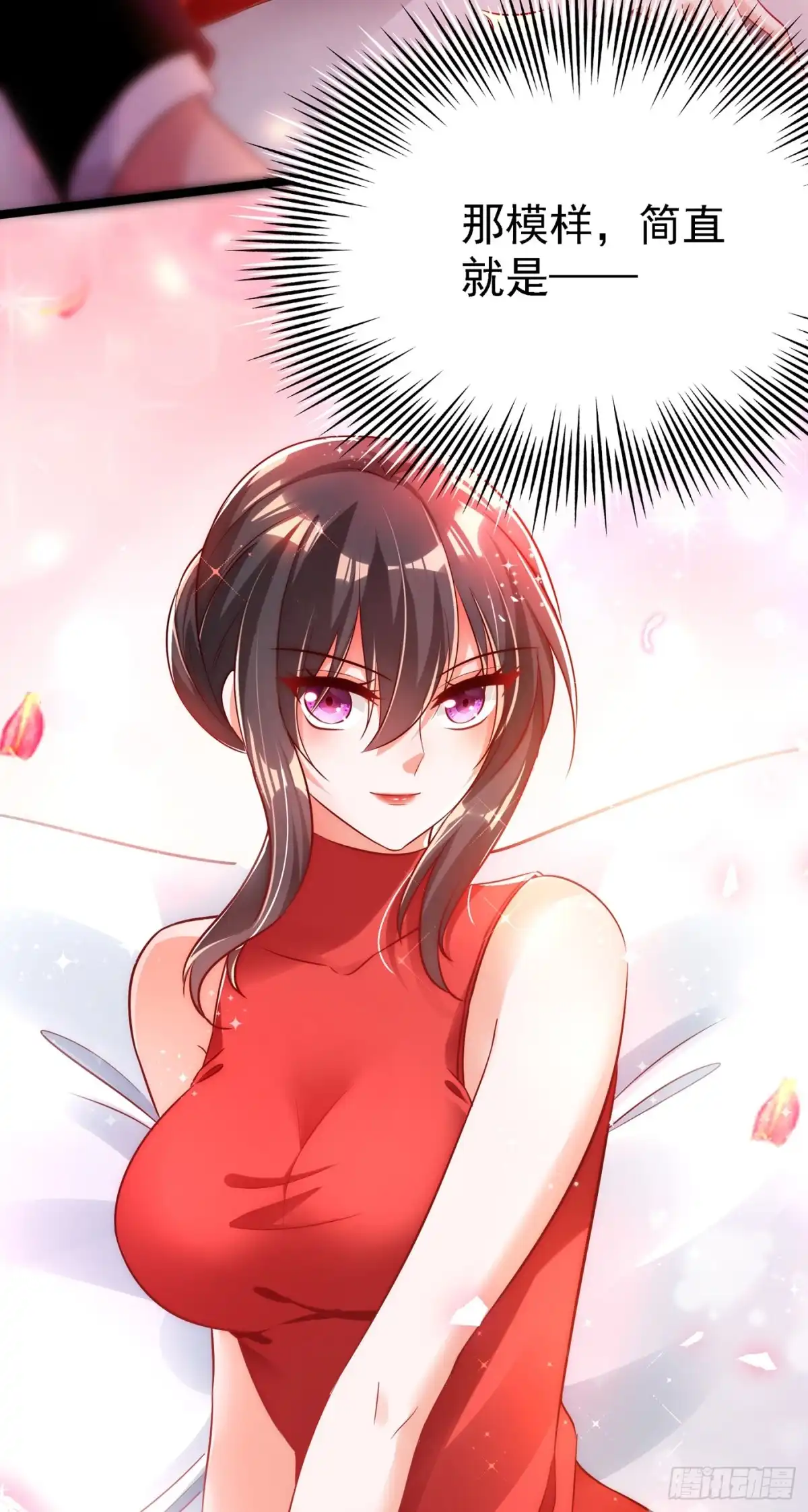 《重生空间：大小姐不好惹》第40话 我确实馋你的腹肌！ 第15页