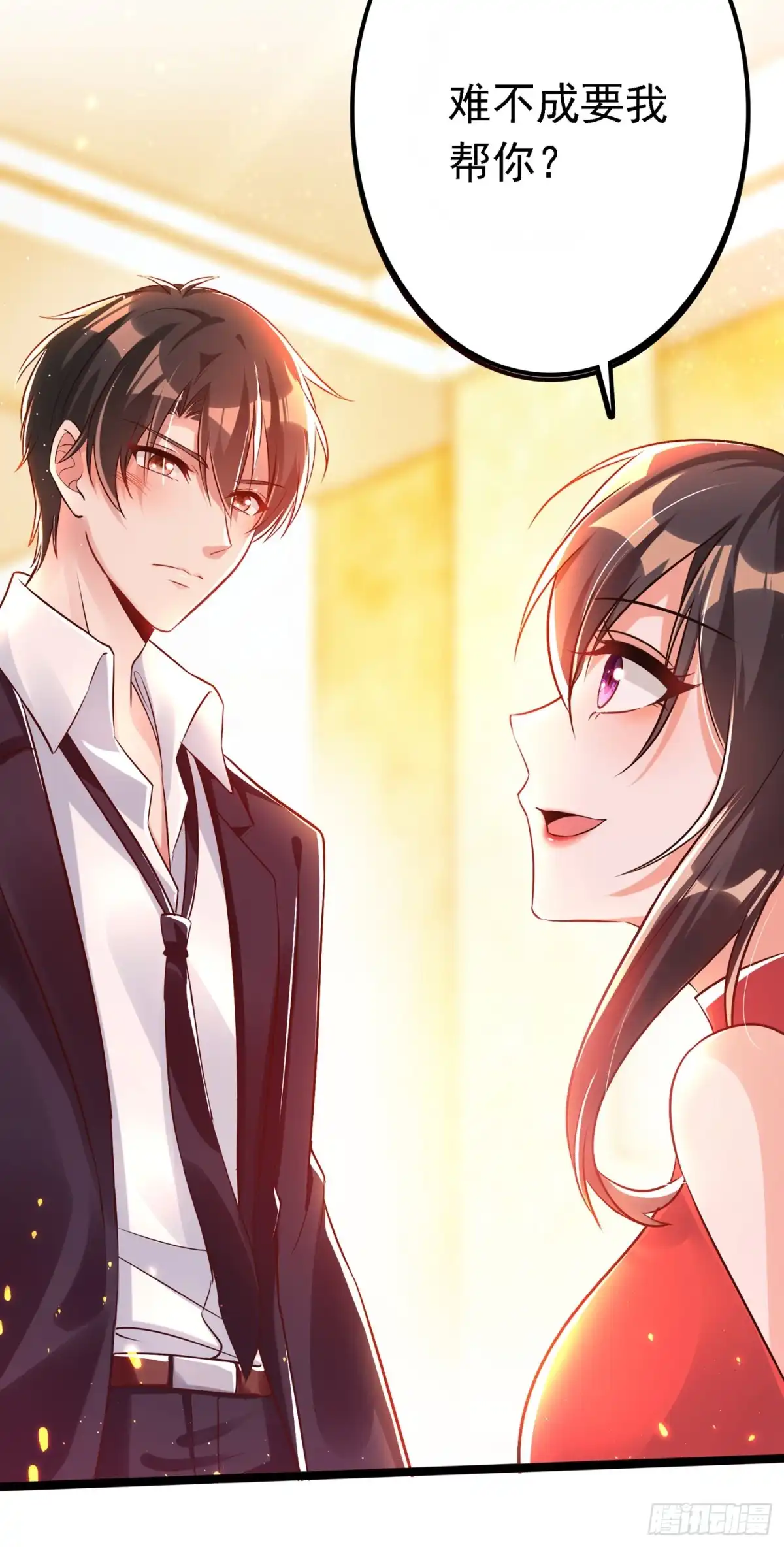 《重生空间：大小姐不好惹》第40话 我确实馋你的腹肌！ 第7页
