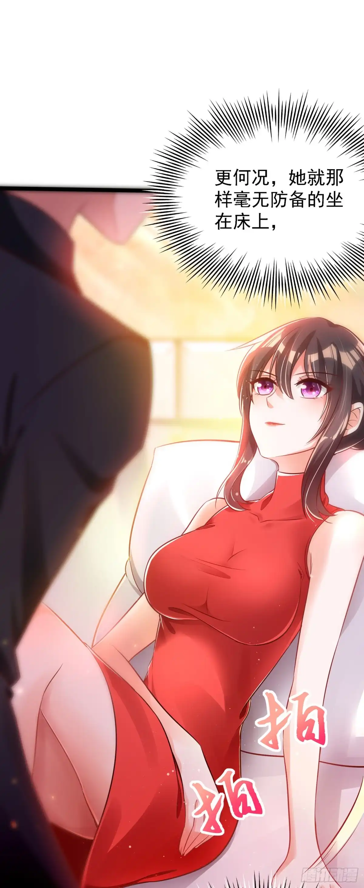 《重生空间：大小姐不好惹》第40话 我确实馋你的腹肌！ 第14页