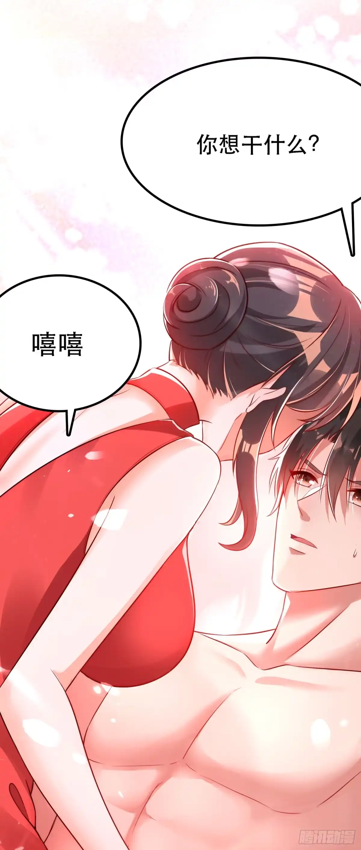 《重生空间：大小姐不好惹》第40话 我确实馋你的腹肌！ 第34页