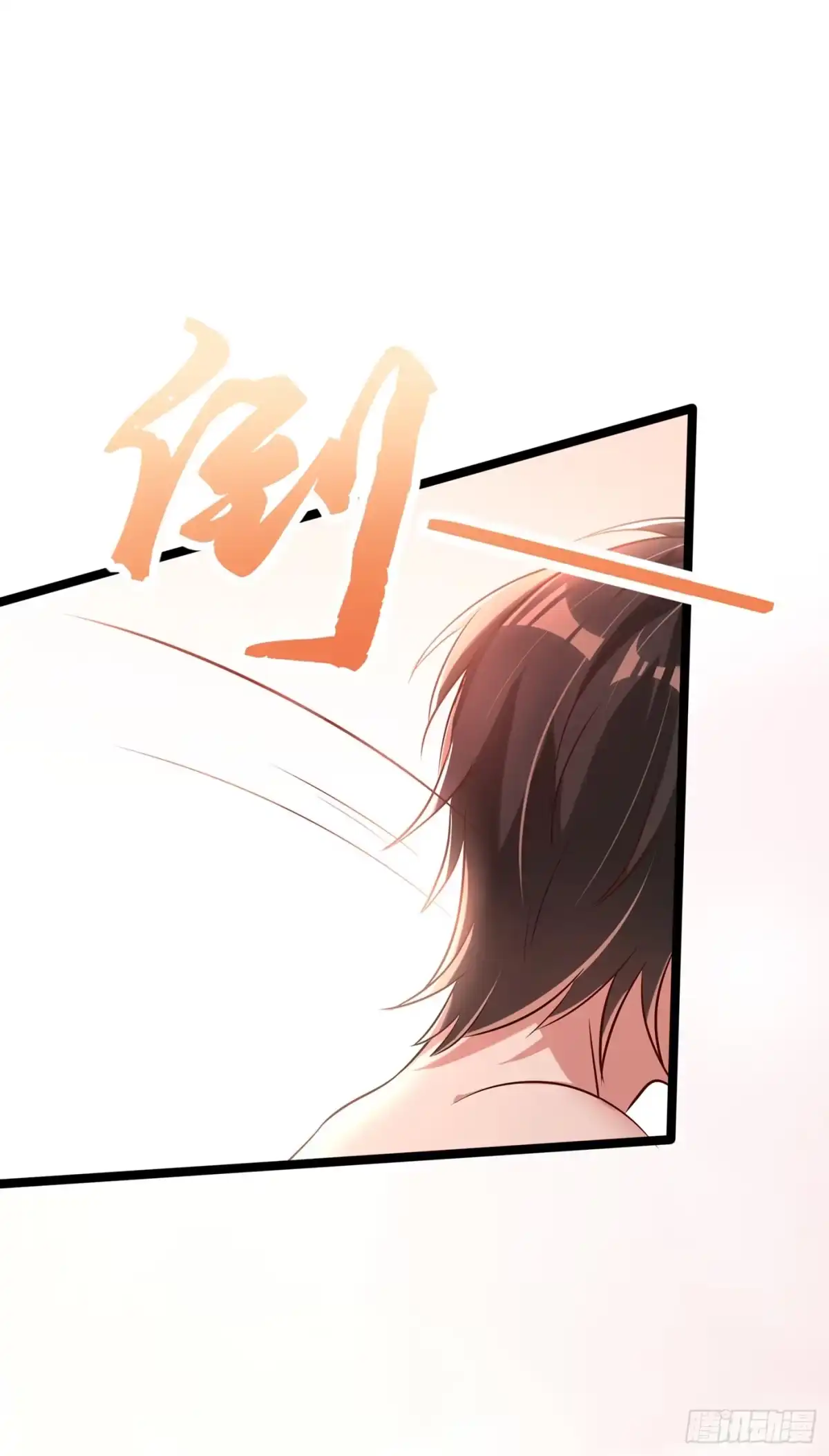 《重生空间：大小姐不好惹》第40话 我确实馋你的腹肌！ 第28页