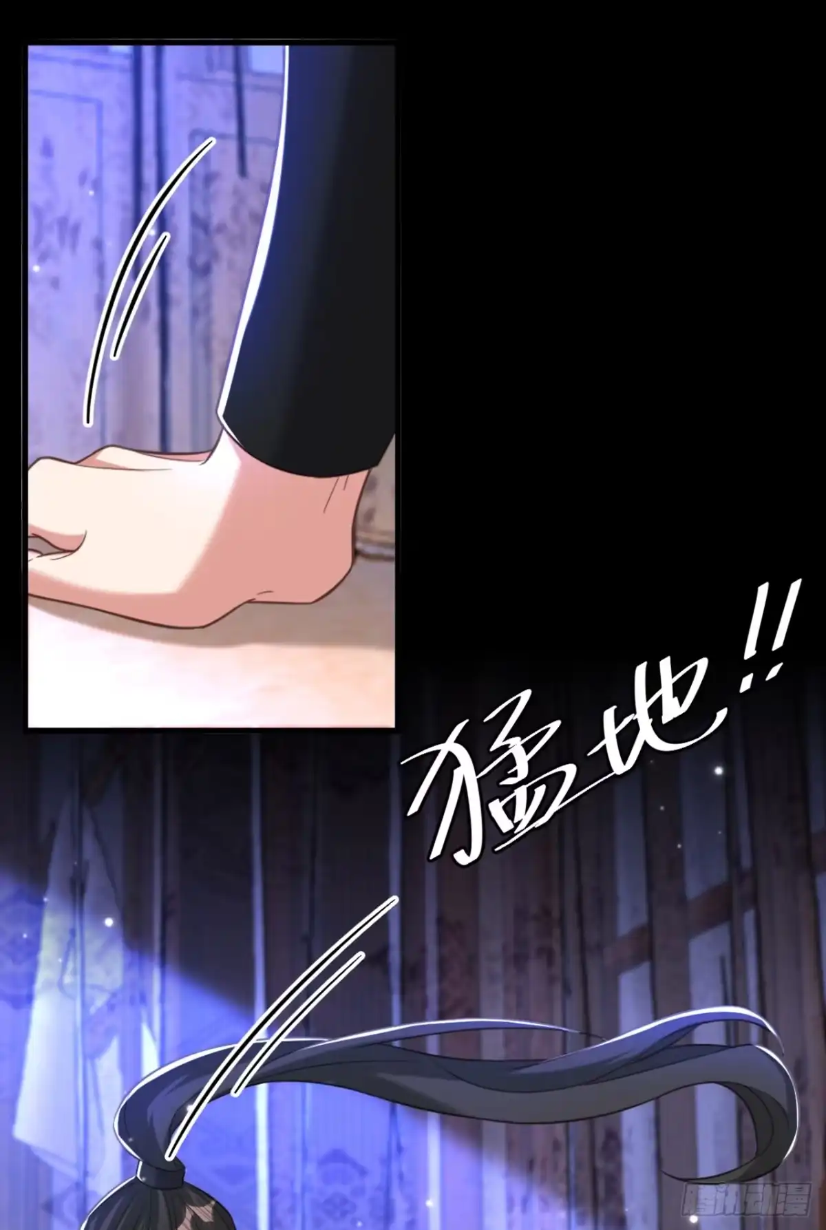 《重生空间：大小姐不好惹》第408话 为何……变小了？ 第16页