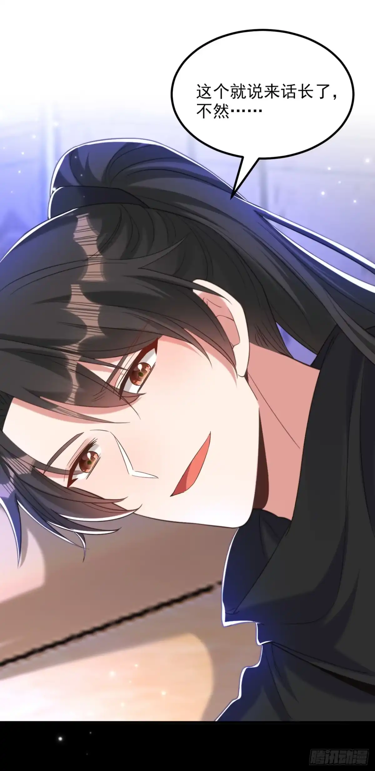 《重生空间：大小姐不好惹》第408话 为何……变小了？ 第15页